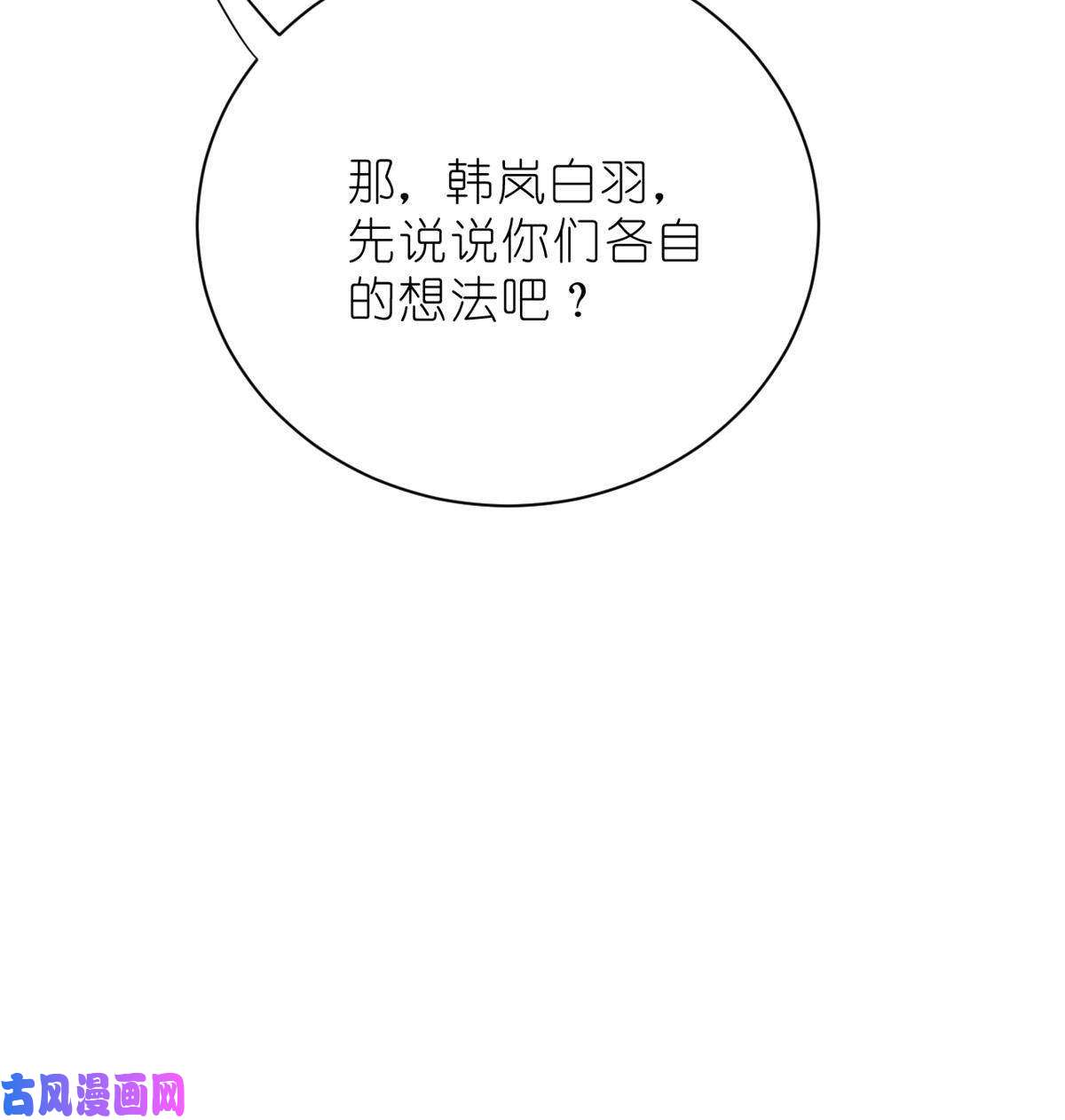 练习生从徒手劈砖开始023 韩岚你行不行