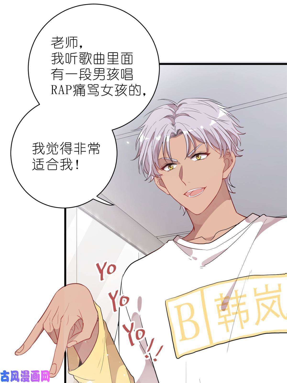 练习生从徒手劈砖开始023 韩岚你行不行