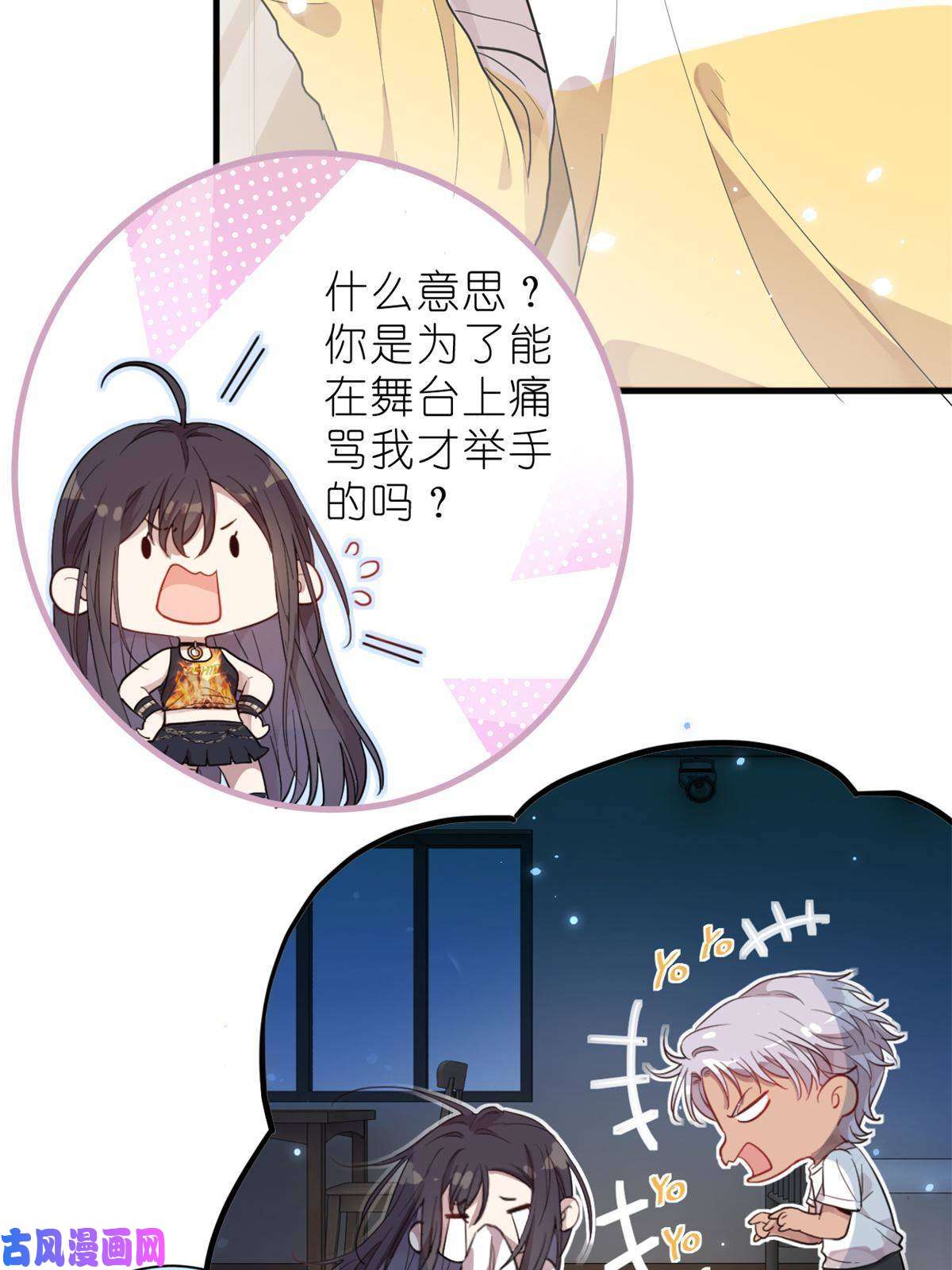 练习生从徒手劈砖开始023 韩岚你行不行