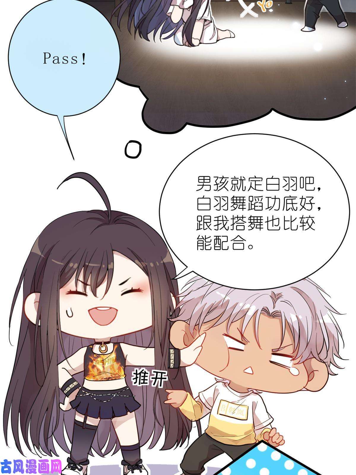 练习生从徒手劈砖开始023 韩岚你行不行