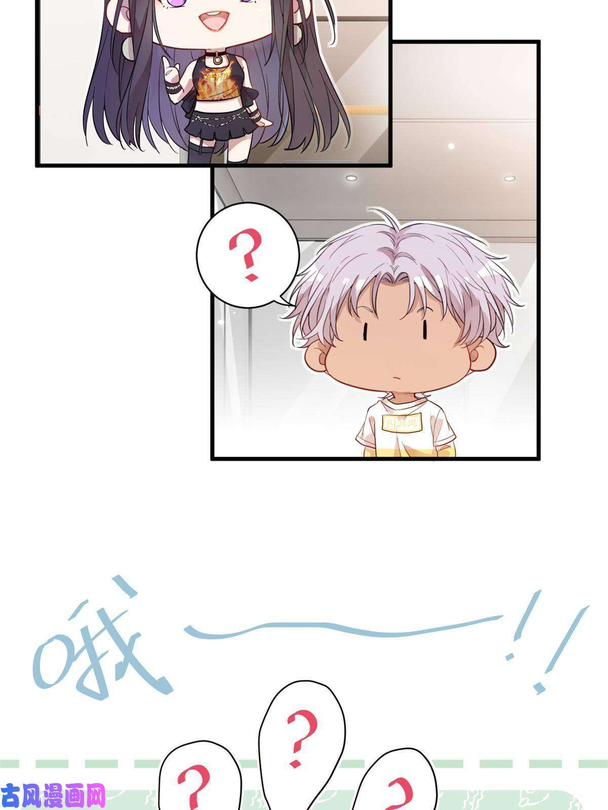 练习生从徒手劈砖开始023 韩岚你行不行