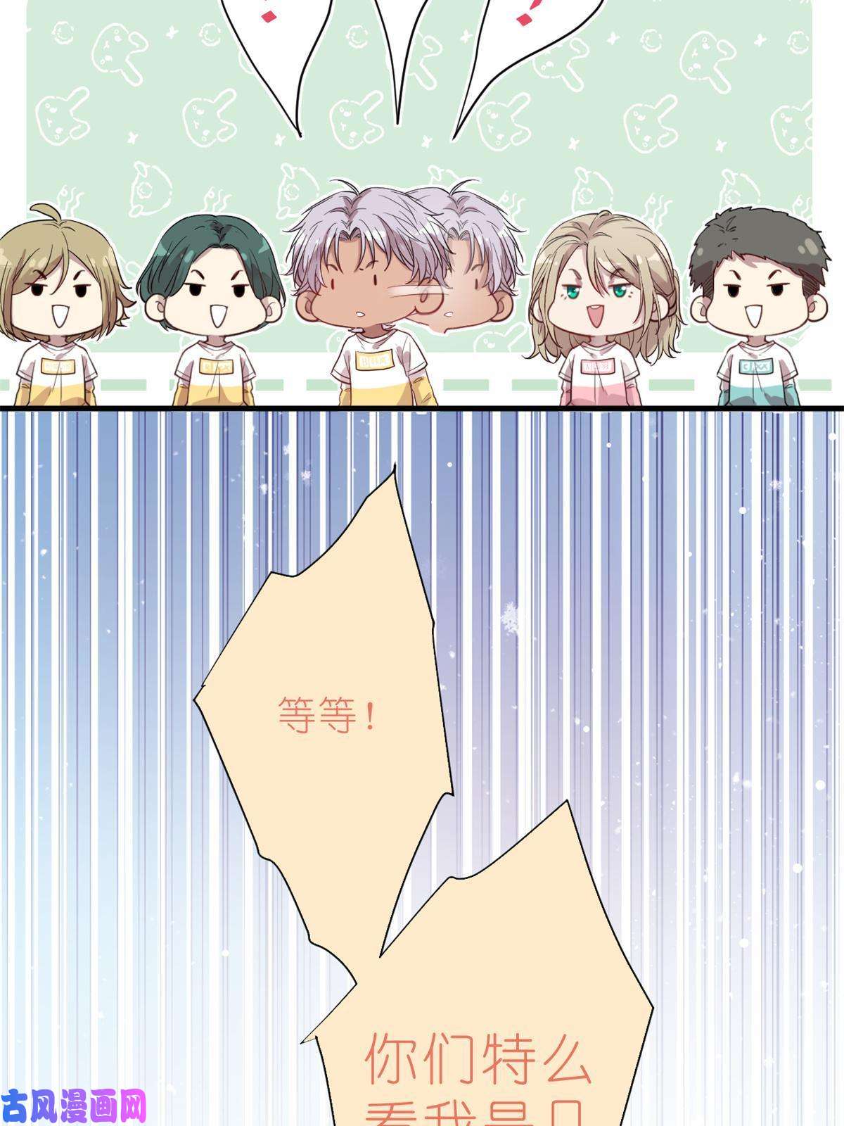 练习生从徒手劈砖开始023 韩岚你行不行