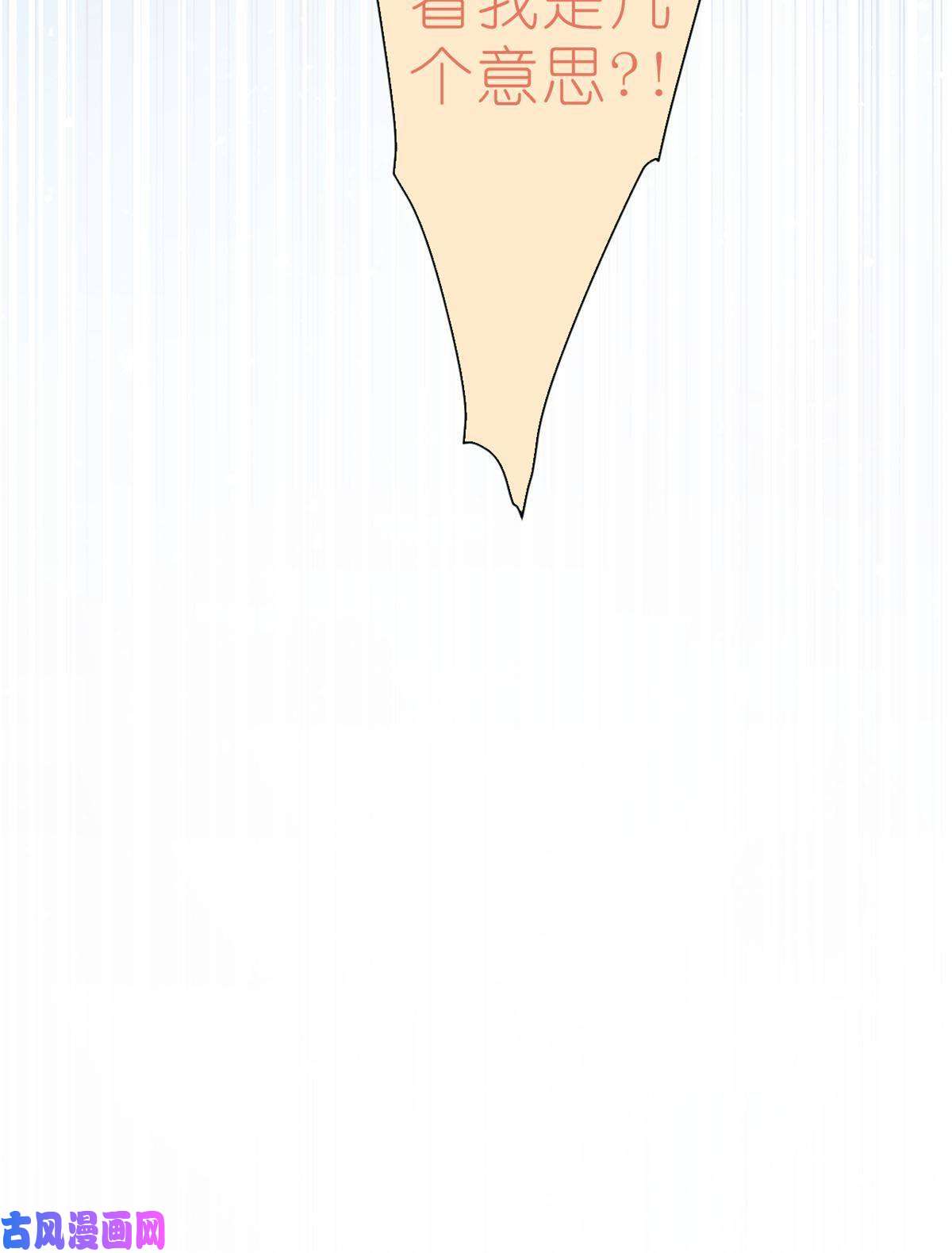 练习生从徒手劈砖开始023 韩岚你行不行