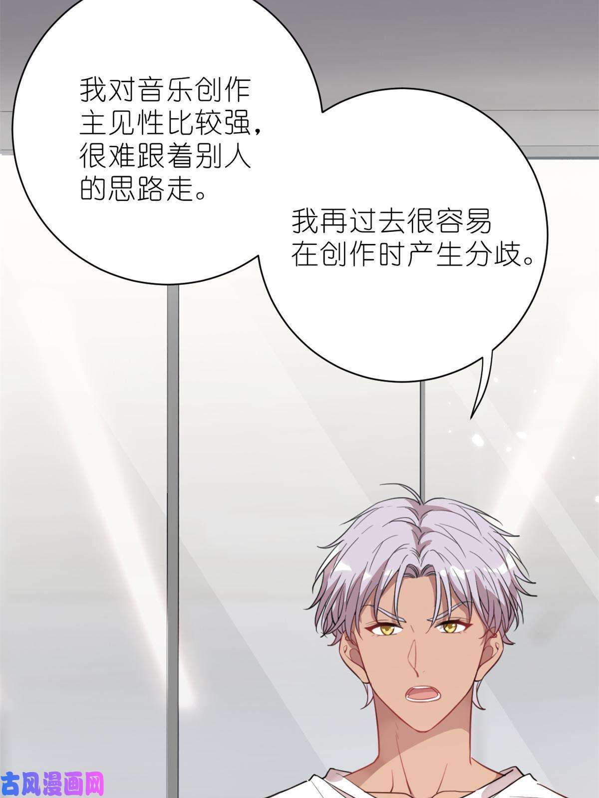 练习生从徒手劈砖开始023 韩岚你行不行