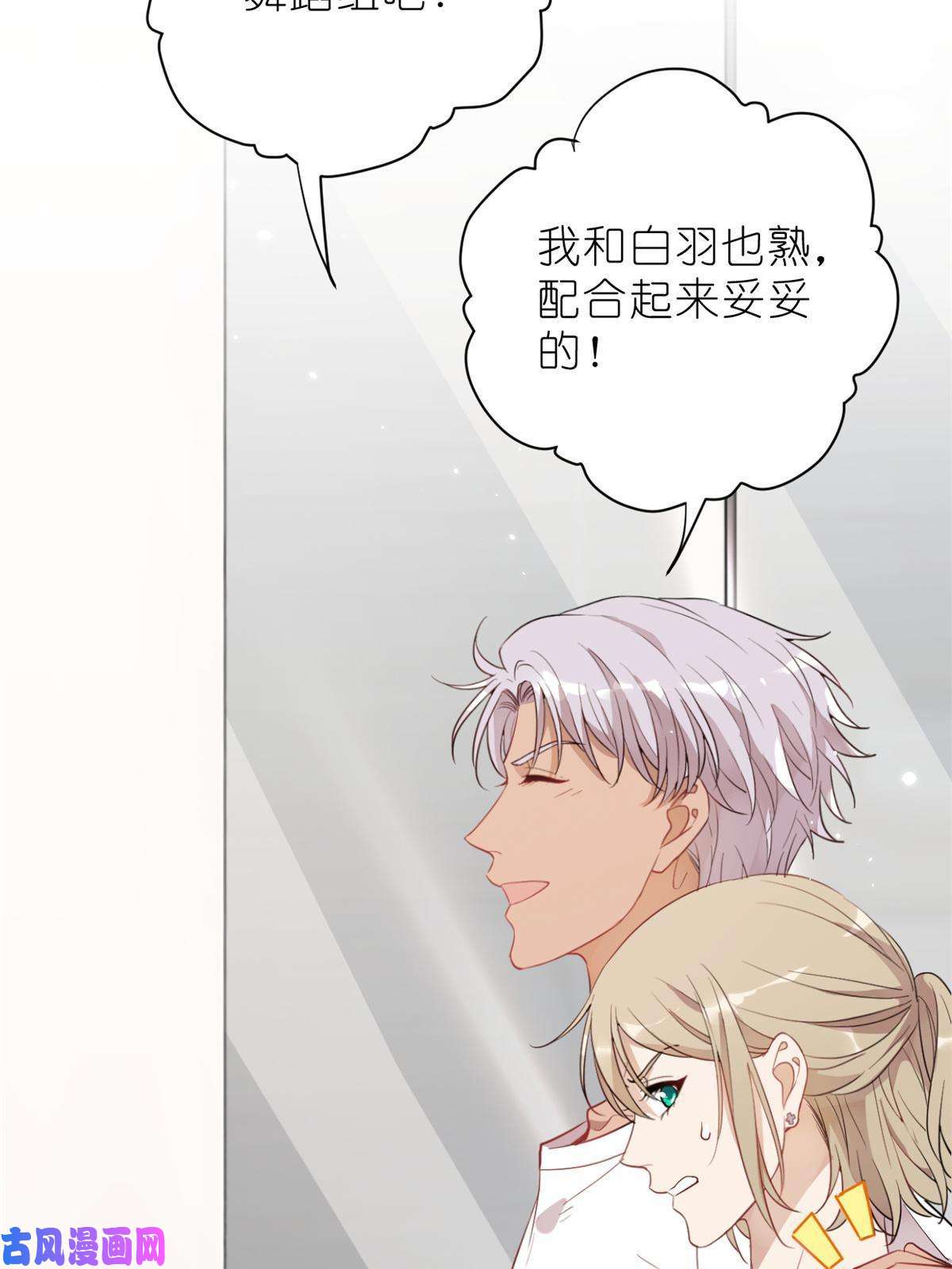 练习生从徒手劈砖开始023 韩岚你行不行