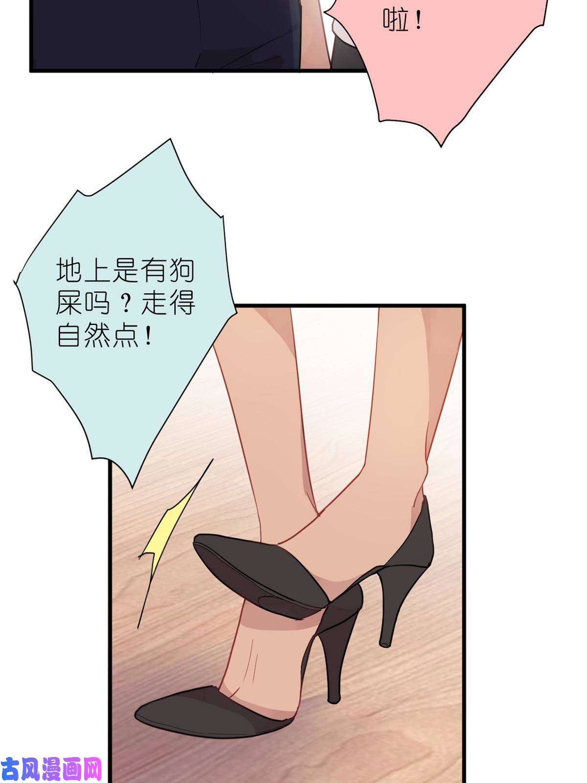 练习生从徒手劈砖开始024 闺蜜？基友！