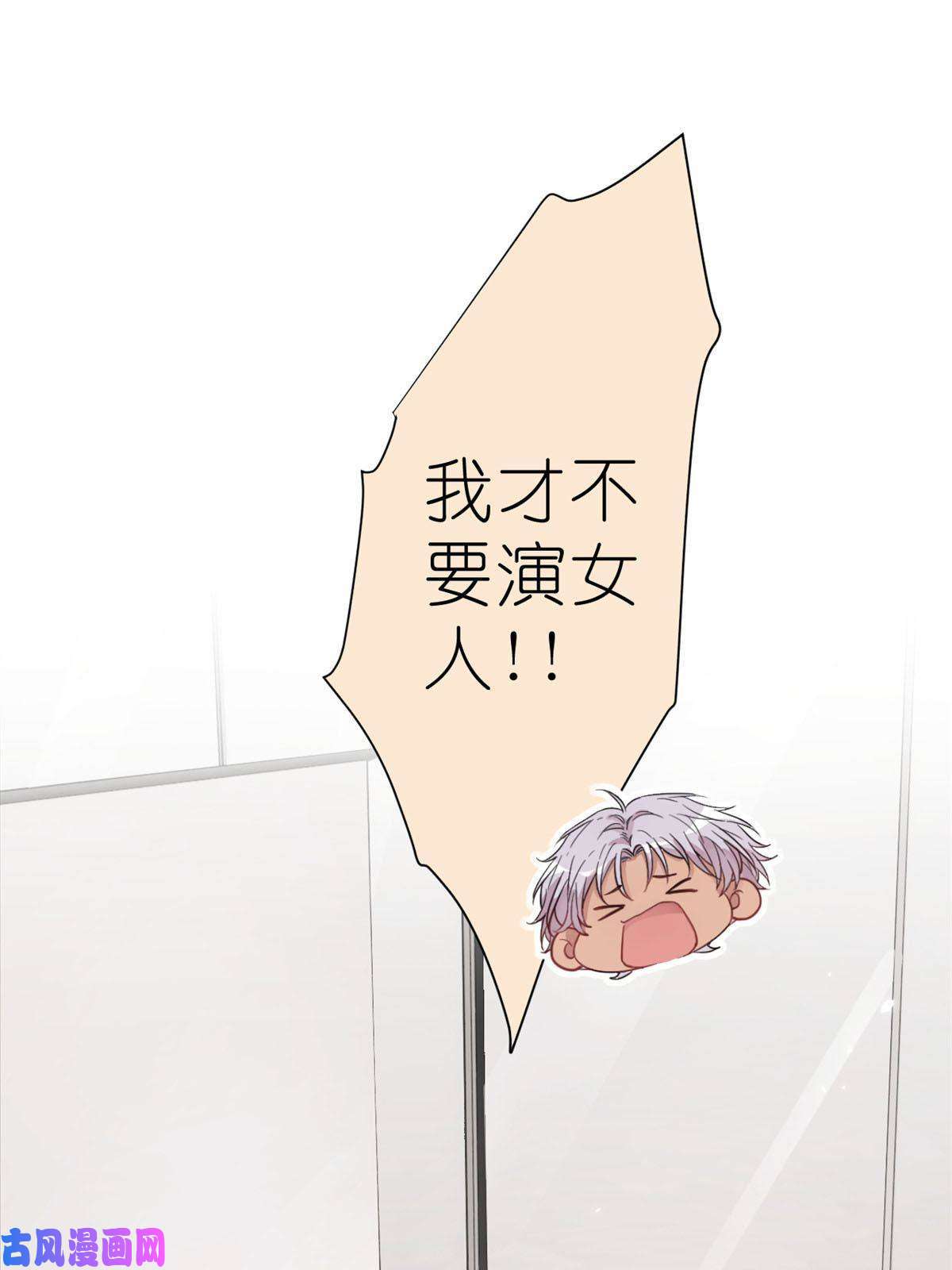 练习生从徒手劈砖开始024 闺蜜？基友！