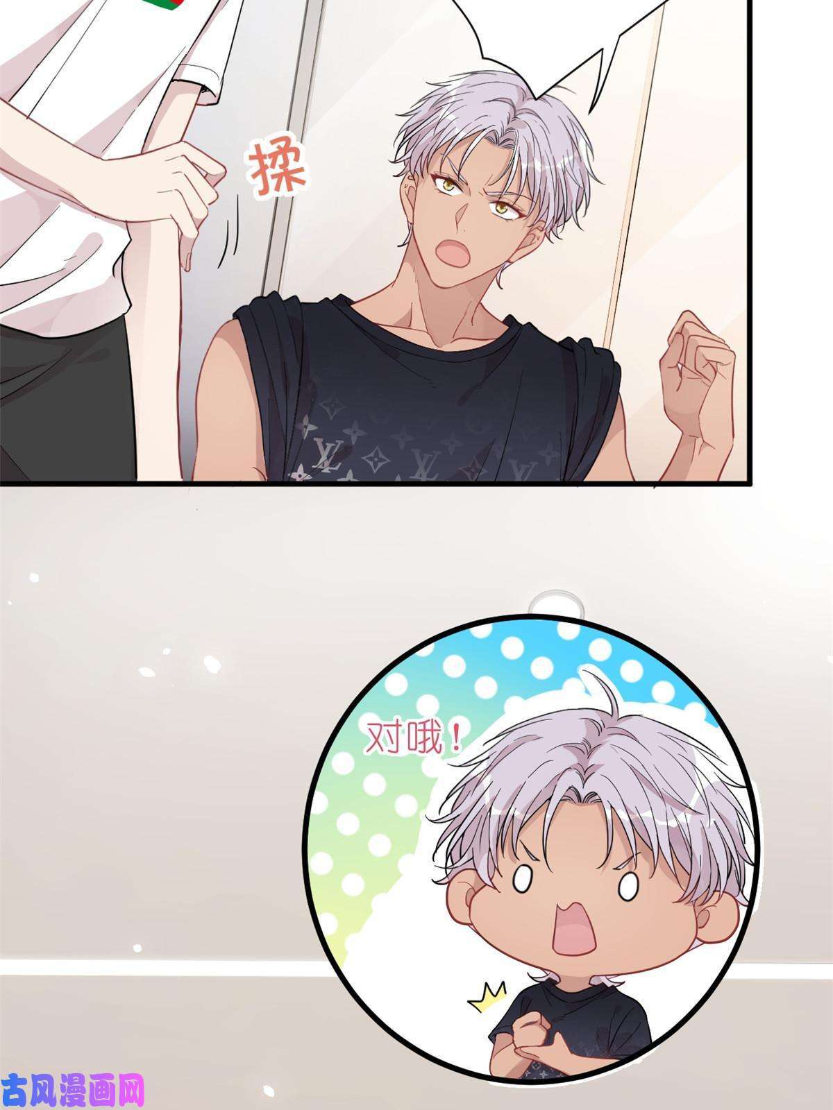 练习生从徒手劈砖开始024 闺蜜？基友！