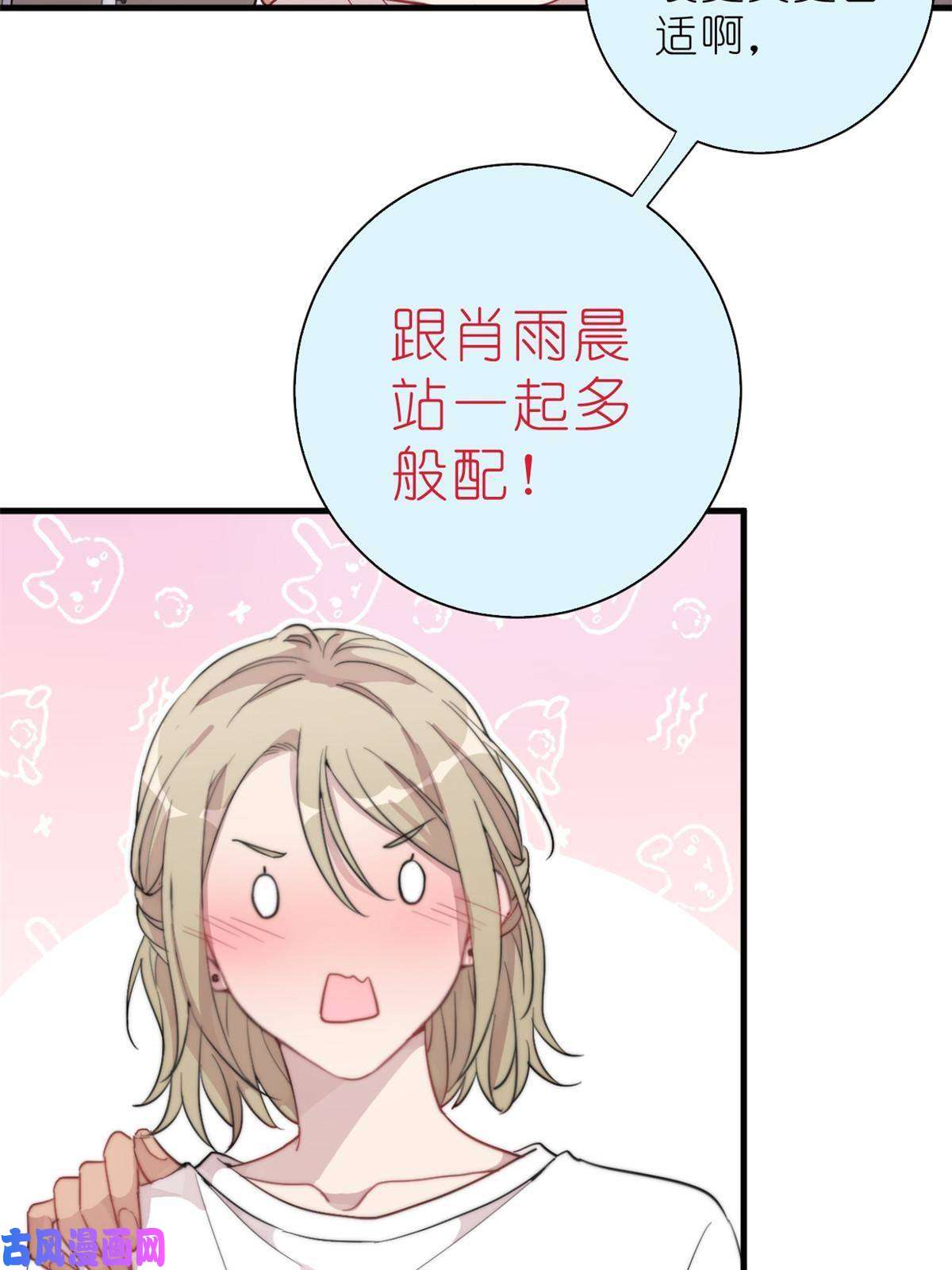 练习生从徒手劈砖开始024 闺蜜？基友！