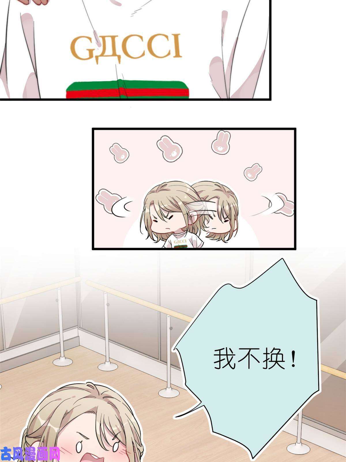 练习生从徒手劈砖开始024 闺蜜？基友！
