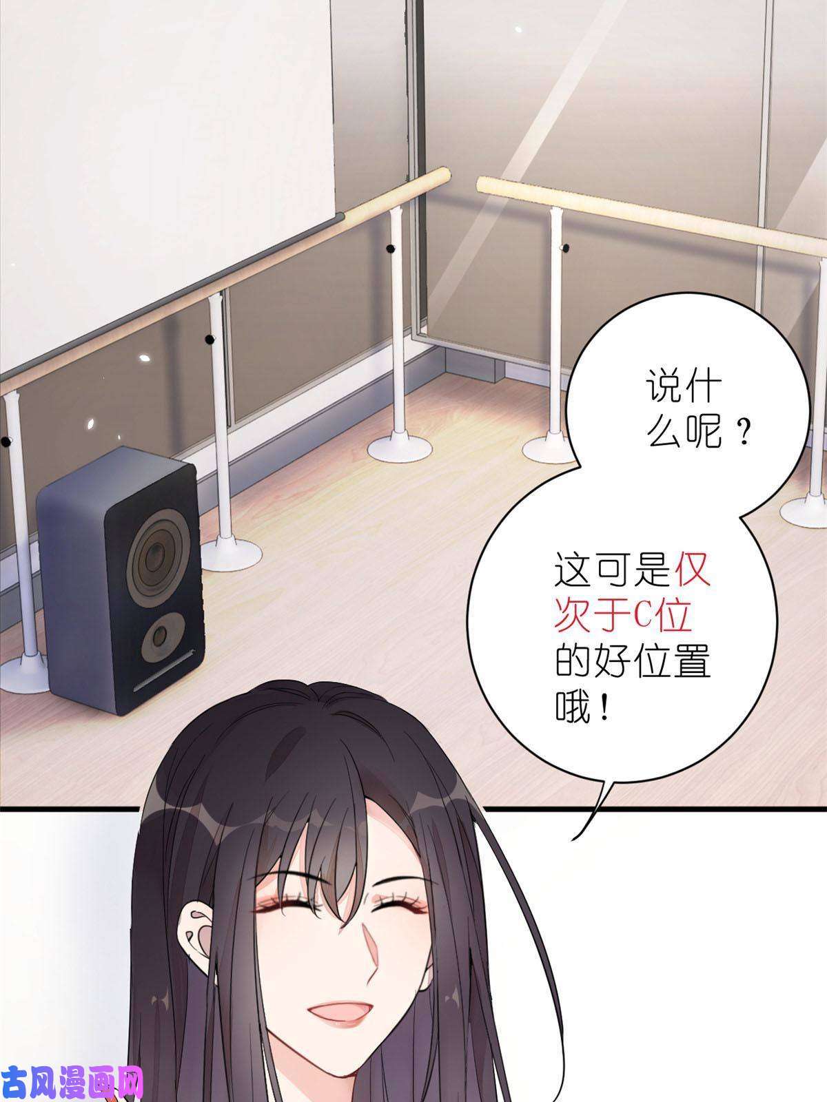 练习生从徒手劈砖开始024 闺蜜？基友！