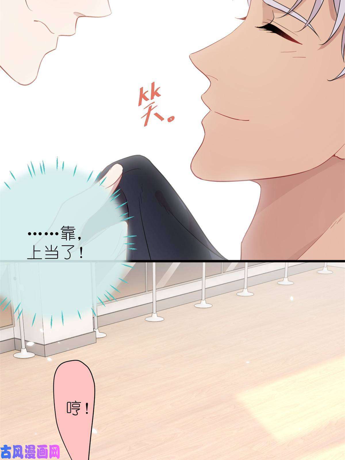 练习生从徒手劈砖开始024 闺蜜？基友！