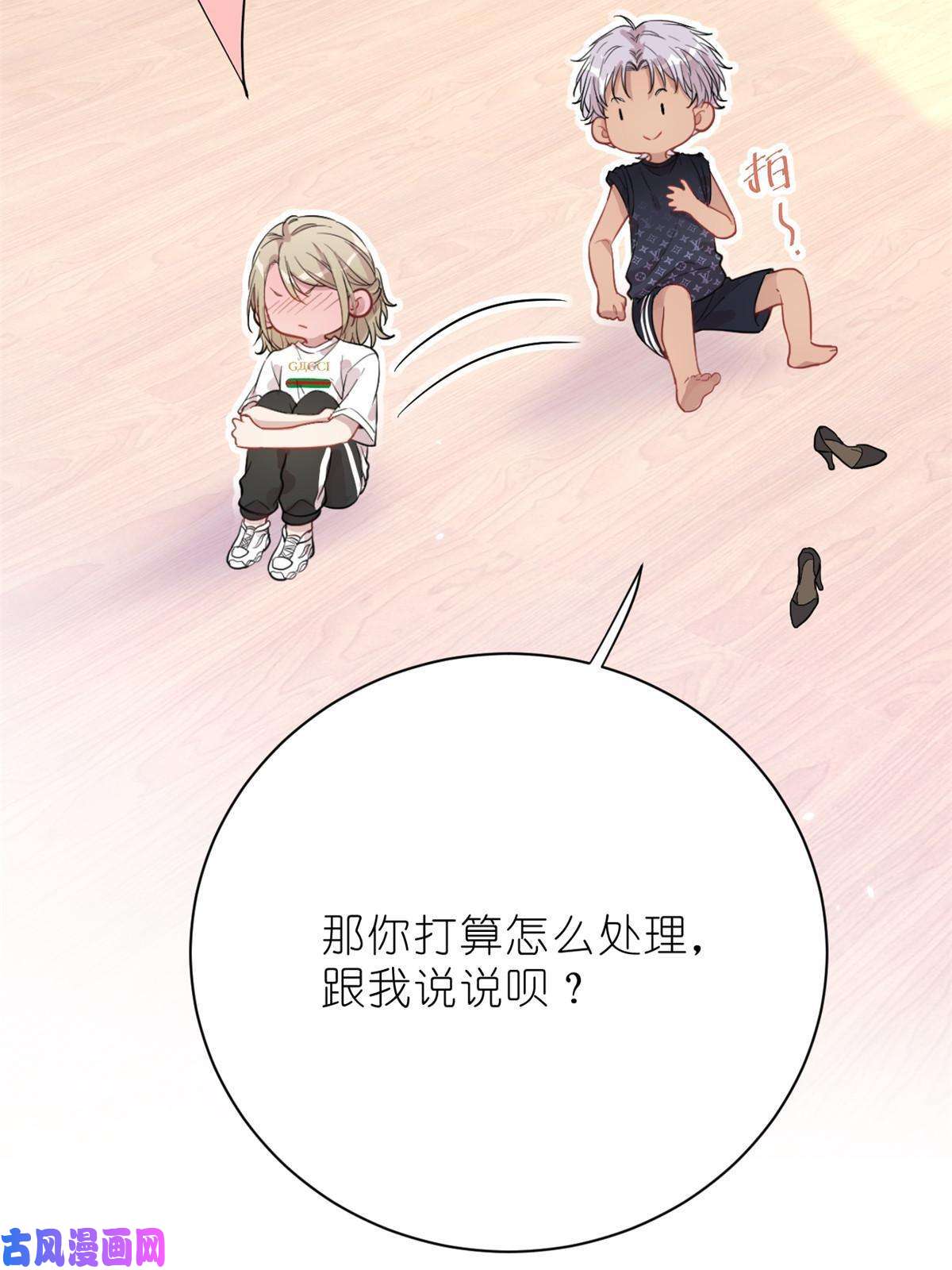 练习生从徒手劈砖开始024 闺蜜？基友！