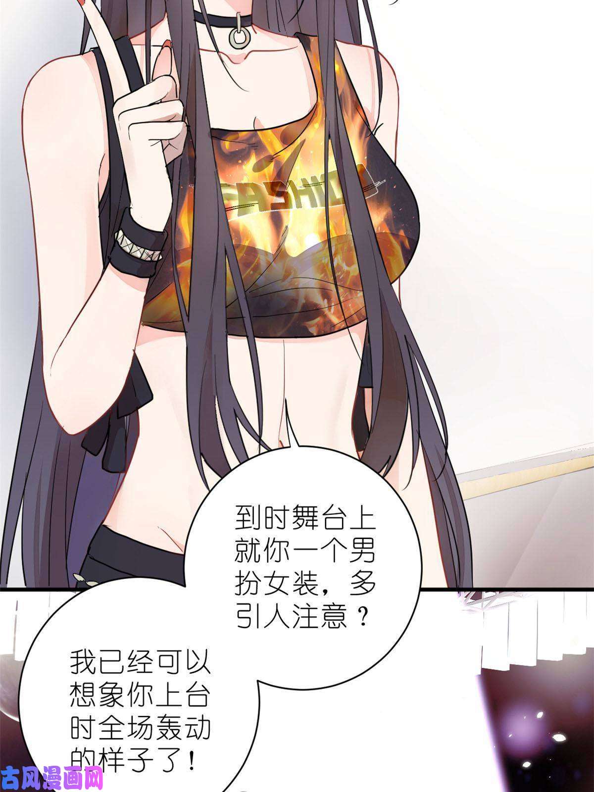 练习生从徒手劈砖开始024 闺蜜？基友！