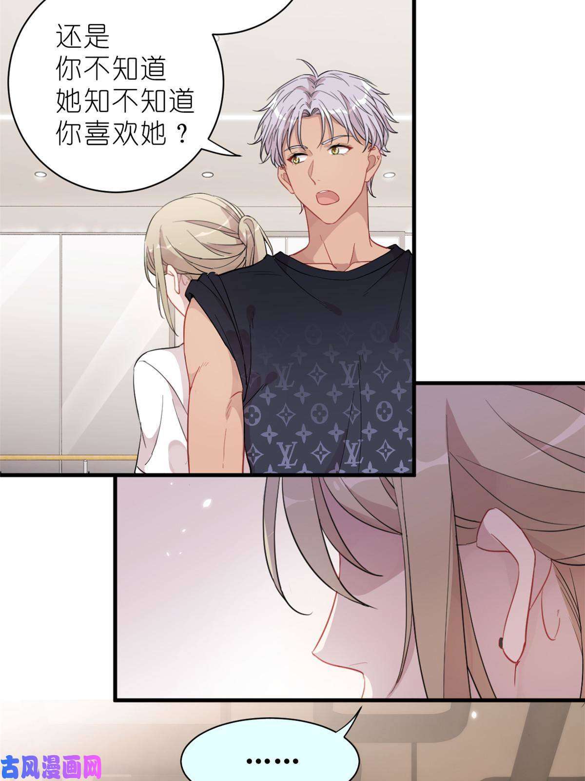 练习生从徒手劈砖开始024 闺蜜？基友！