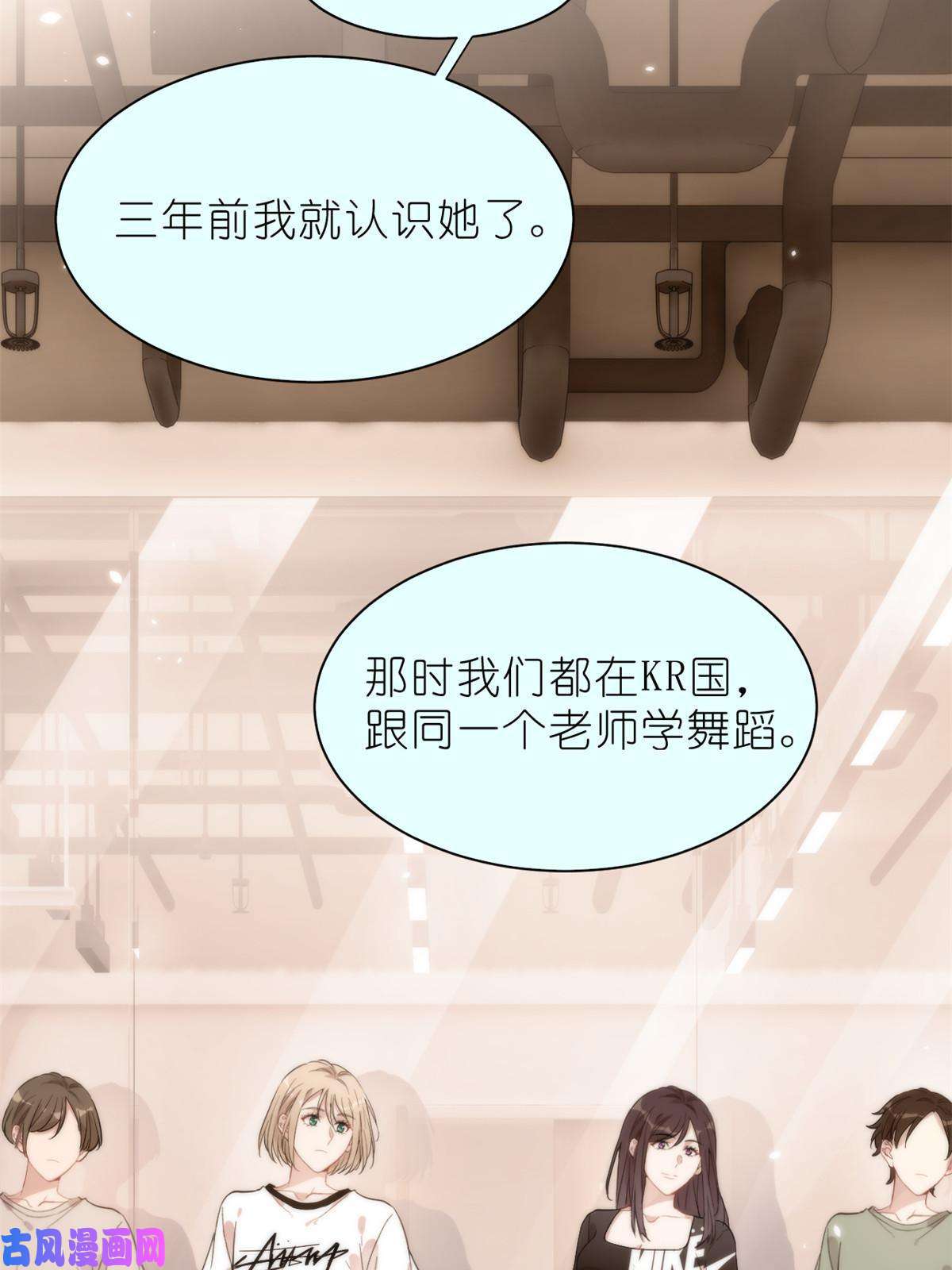 练习生从徒手劈砖开始024 闺蜜？基友！