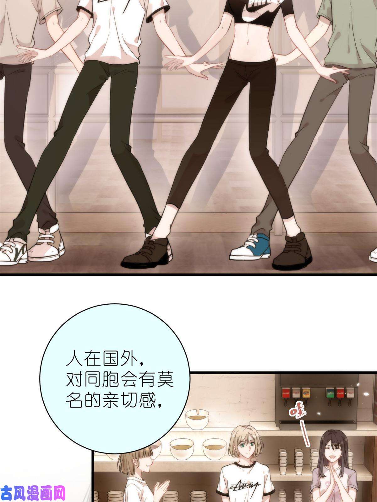练习生从徒手劈砖开始024 闺蜜？基友！