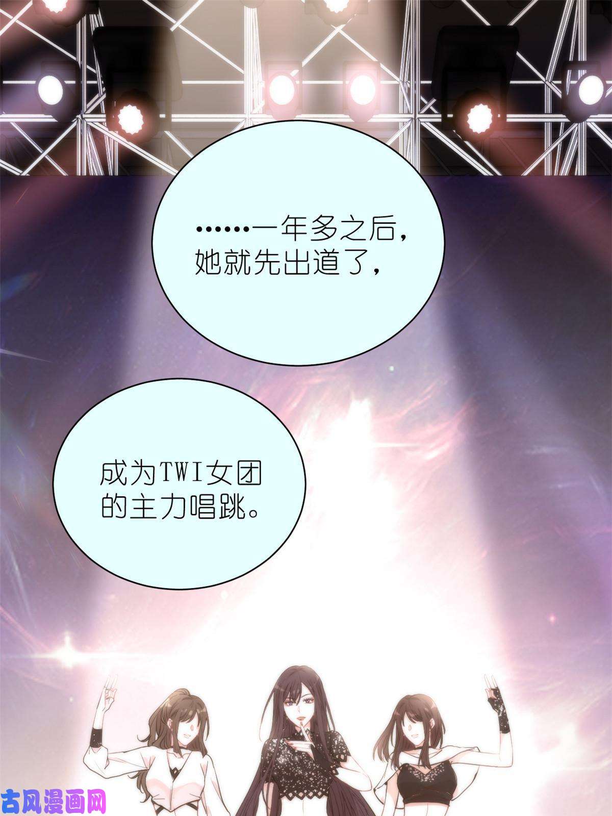 练习生从徒手劈砖开始024 闺蜜？基友！