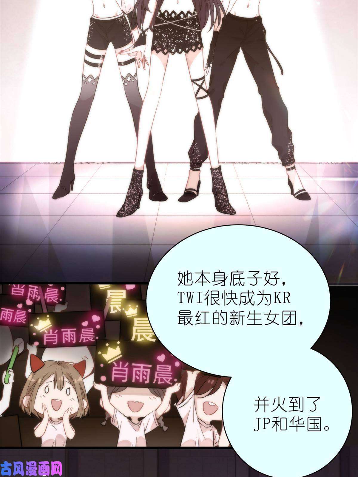 练习生从徒手劈砖开始024 闺蜜？基友！