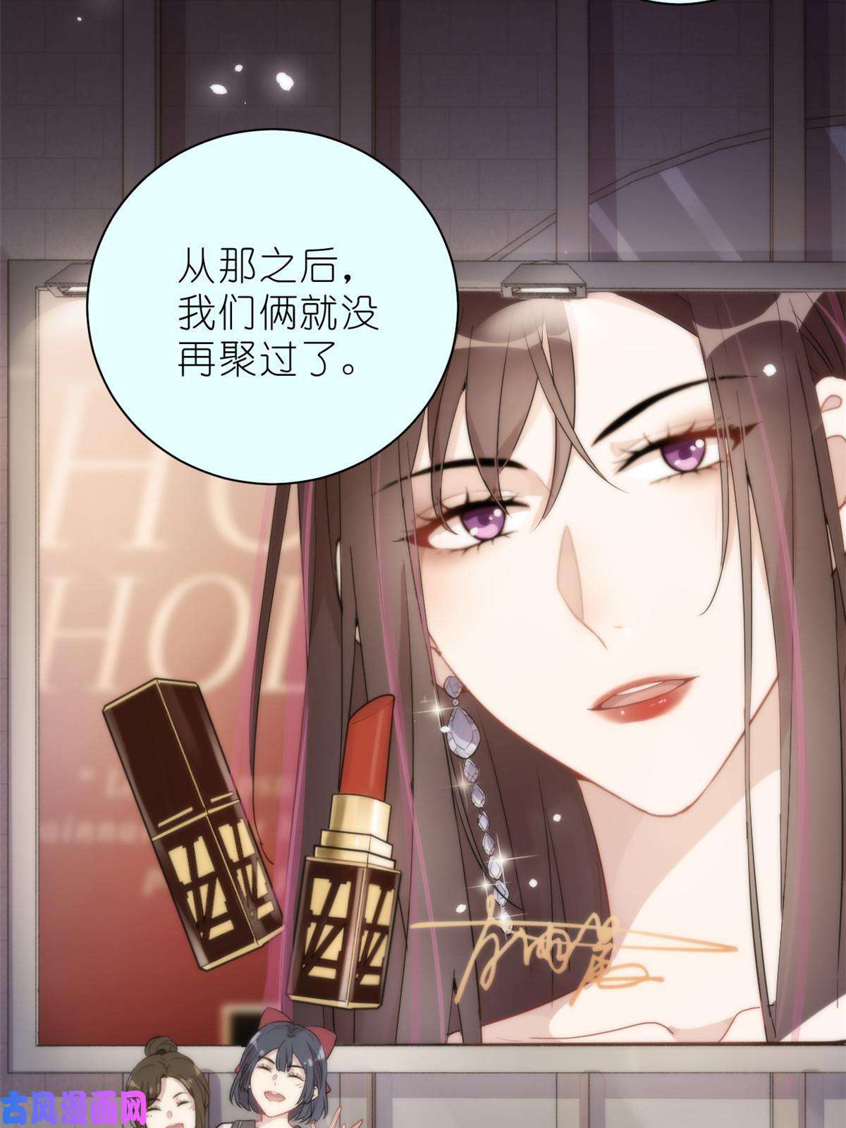 练习生从徒手劈砖开始024 闺蜜？基友！
