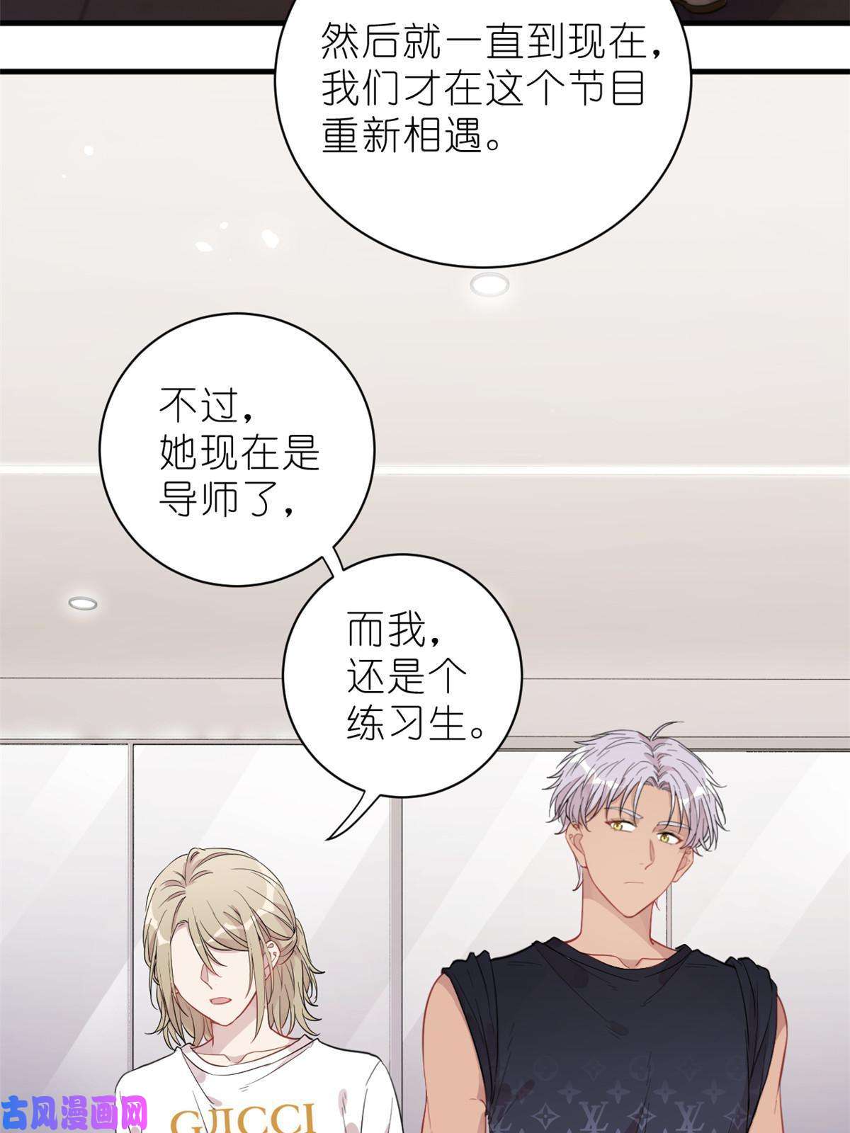 练习生从徒手劈砖开始024 闺蜜？基友！