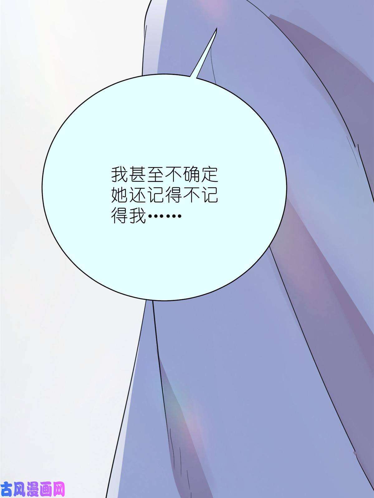 练习生从徒手劈砖开始024 闺蜜？基友！
