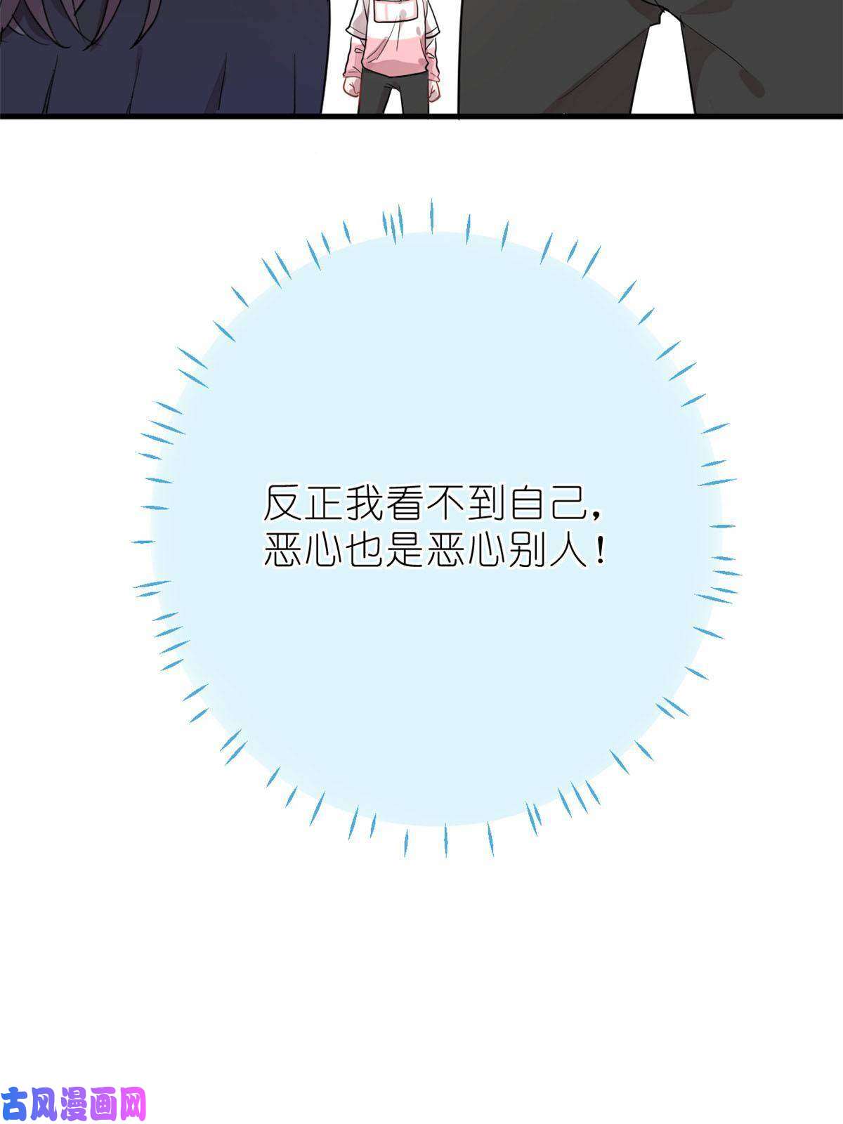 练习生从徒手劈砖开始024 闺蜜？基友！