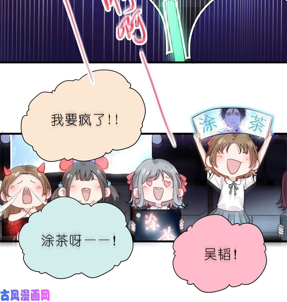 练习生从徒手劈砖开始026 美女你谁啊！