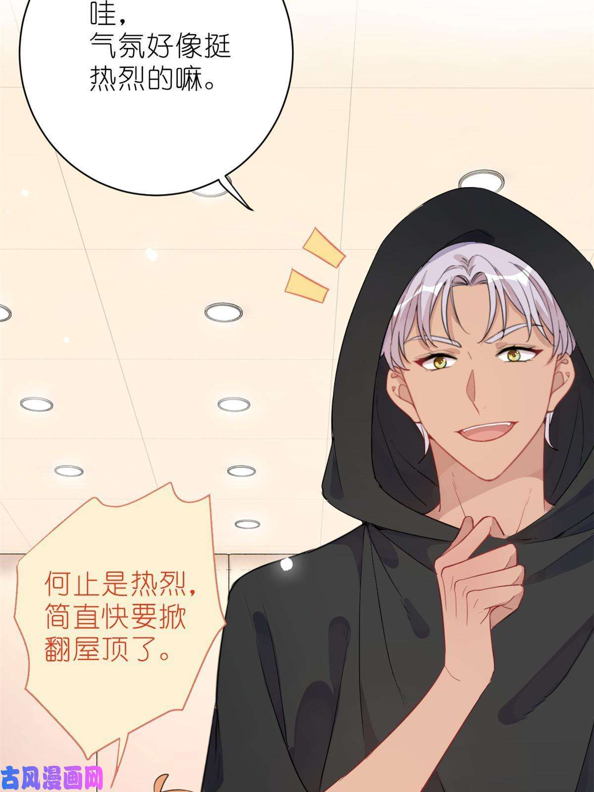 练习生从徒手劈砖开始026 美女你谁啊！