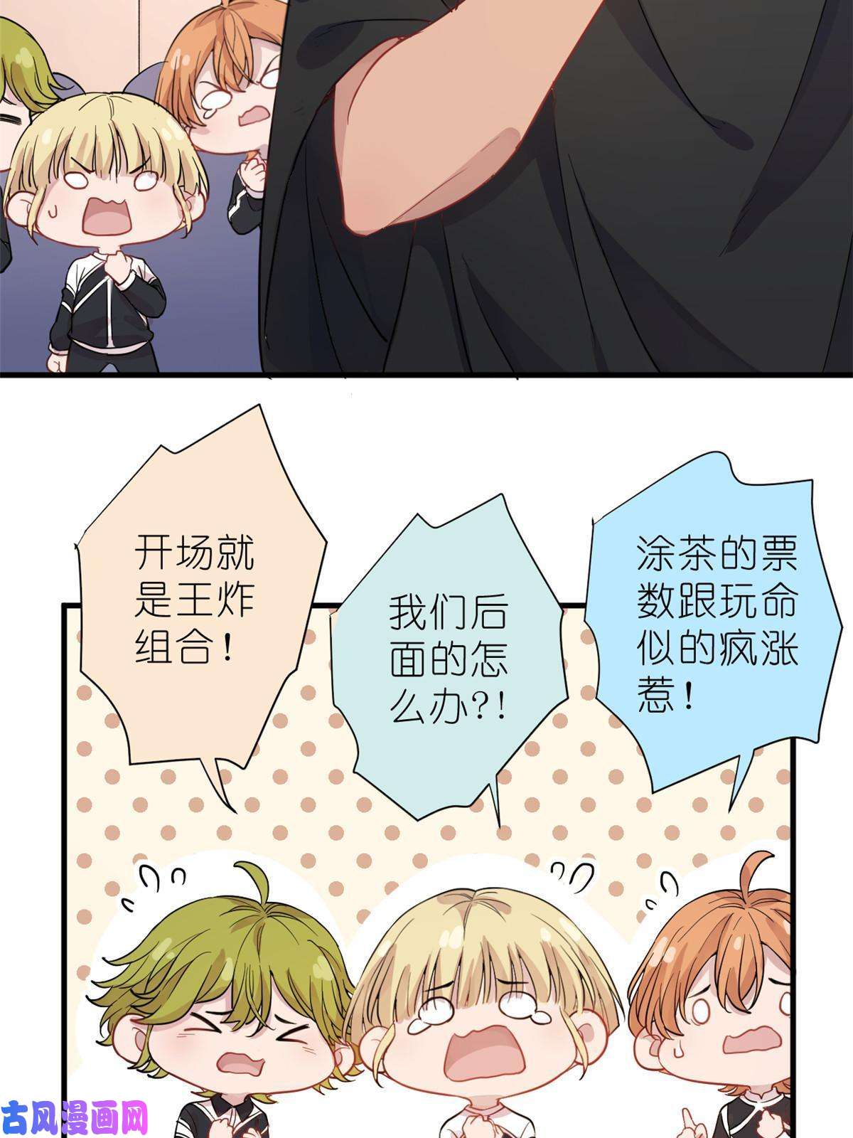 练习生从徒手劈砖开始026 美女你谁啊！