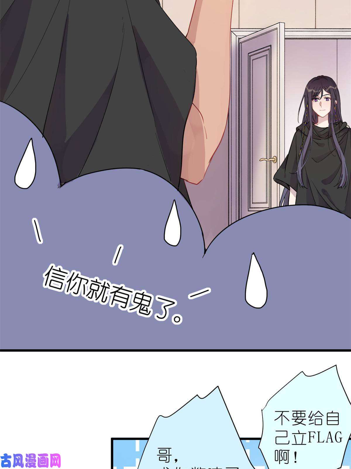练习生从徒手劈砖开始026 美女你谁啊！