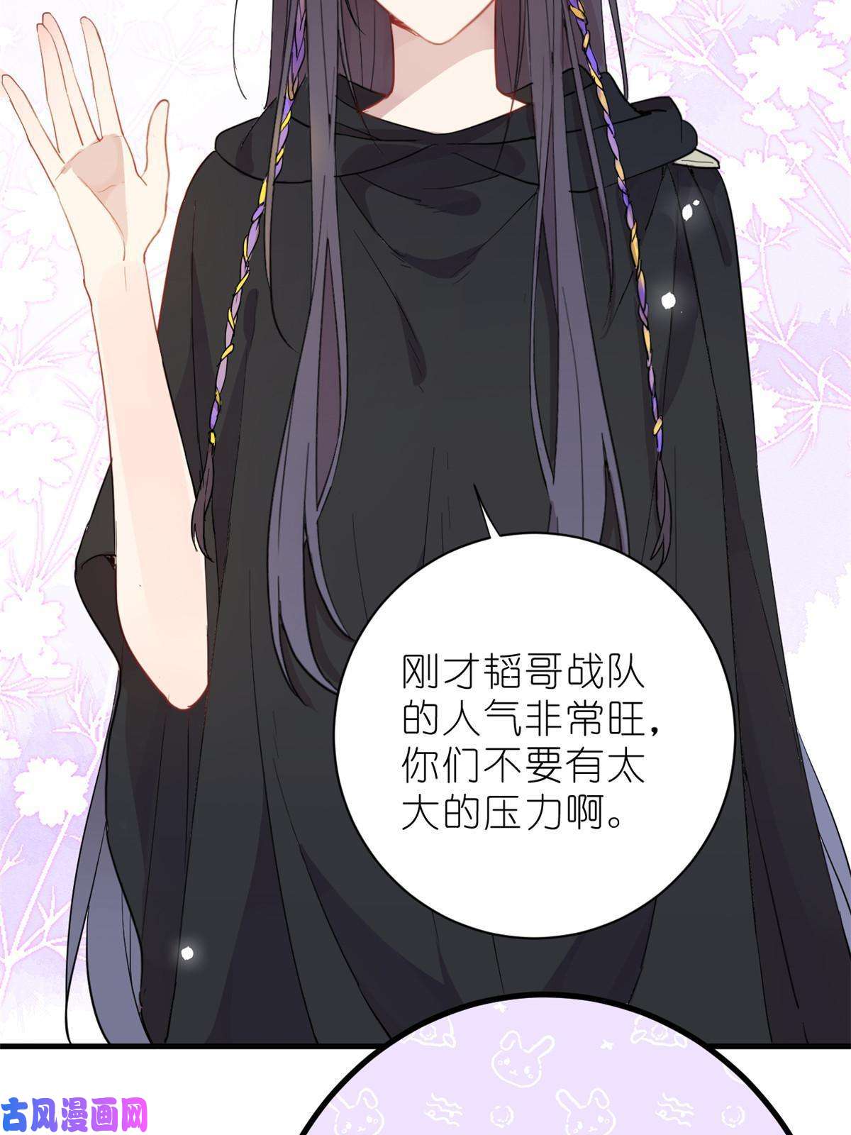 练习生从徒手劈砖开始026 美女你谁啊！