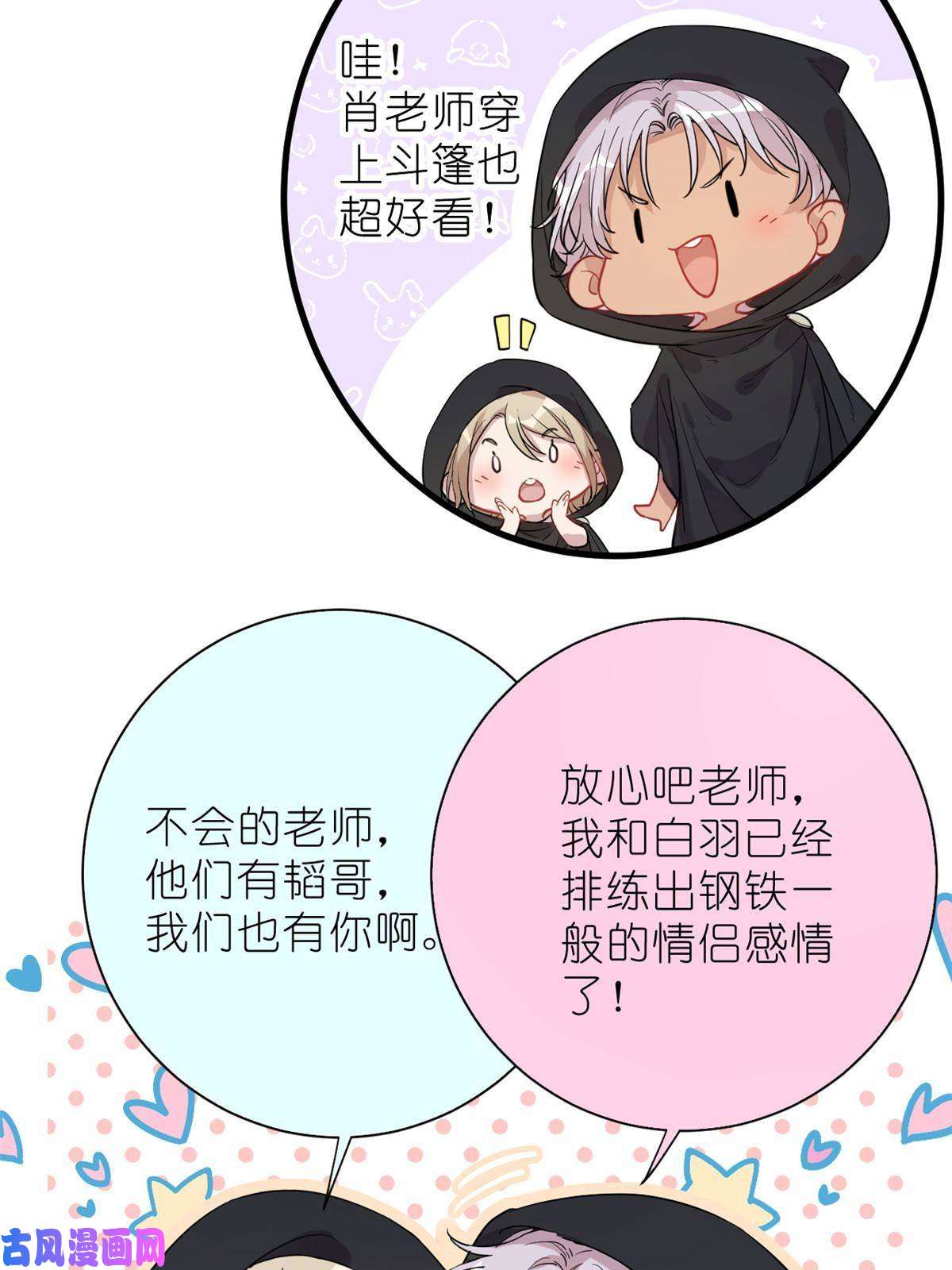 练习生从徒手劈砖开始026 美女你谁啊！