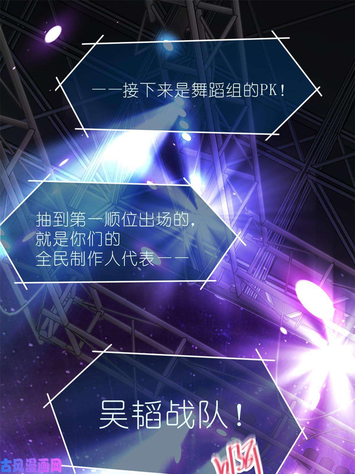 练习生从徒手劈砖开始026 美女你谁啊！