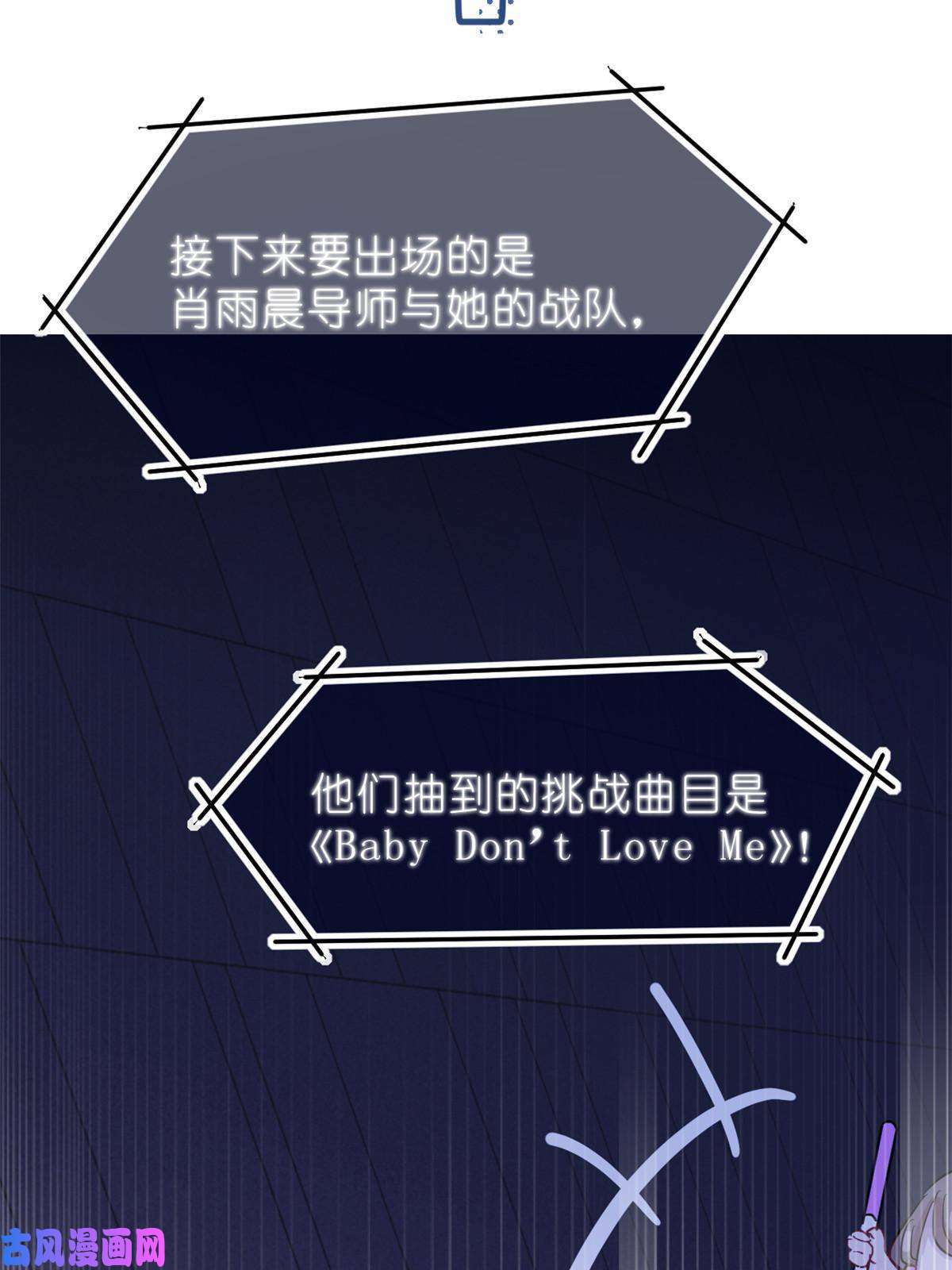 练习生从徒手劈砖开始026 美女你谁啊！