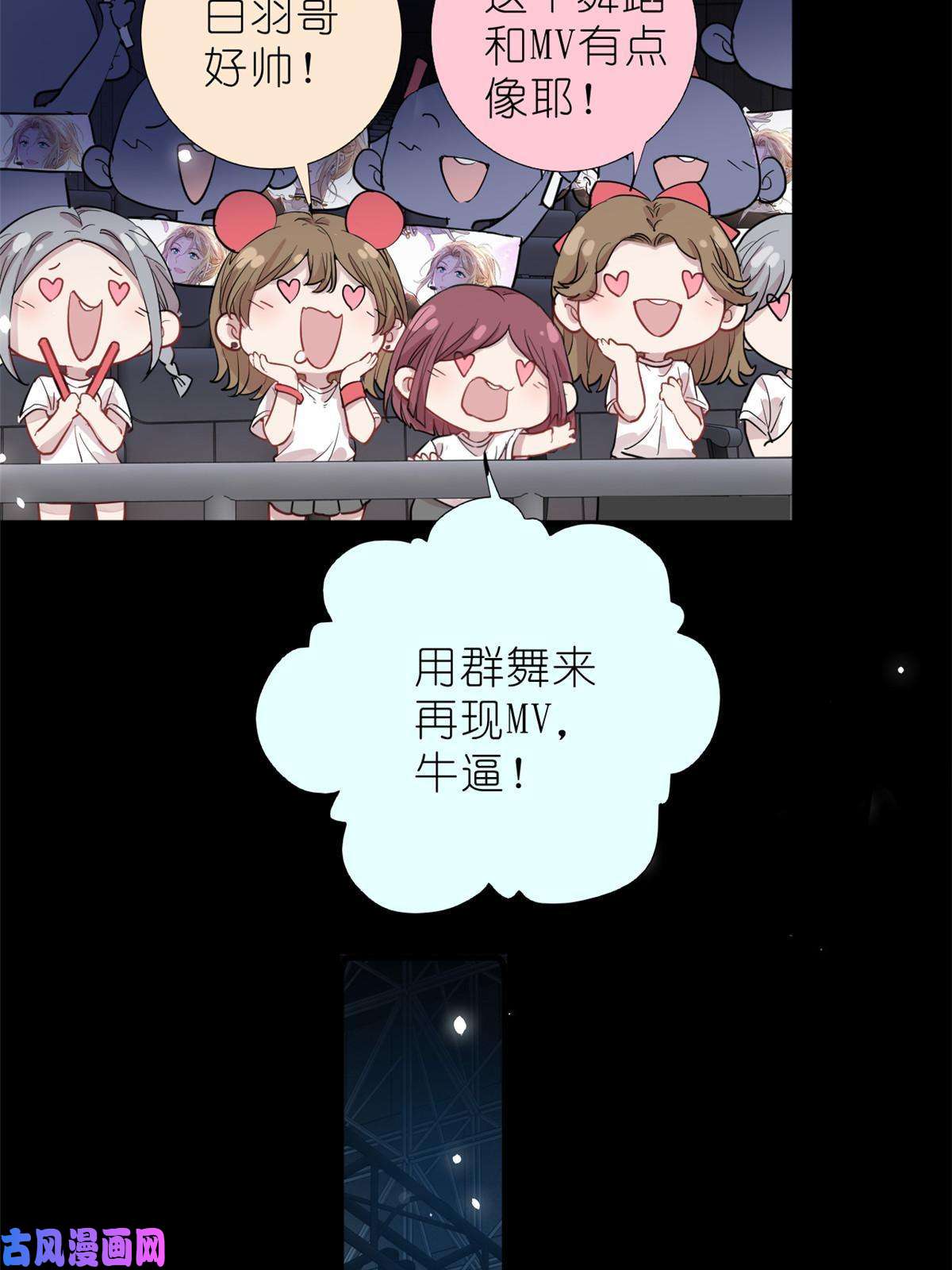 练习生从徒手劈砖开始026 美女你谁啊！