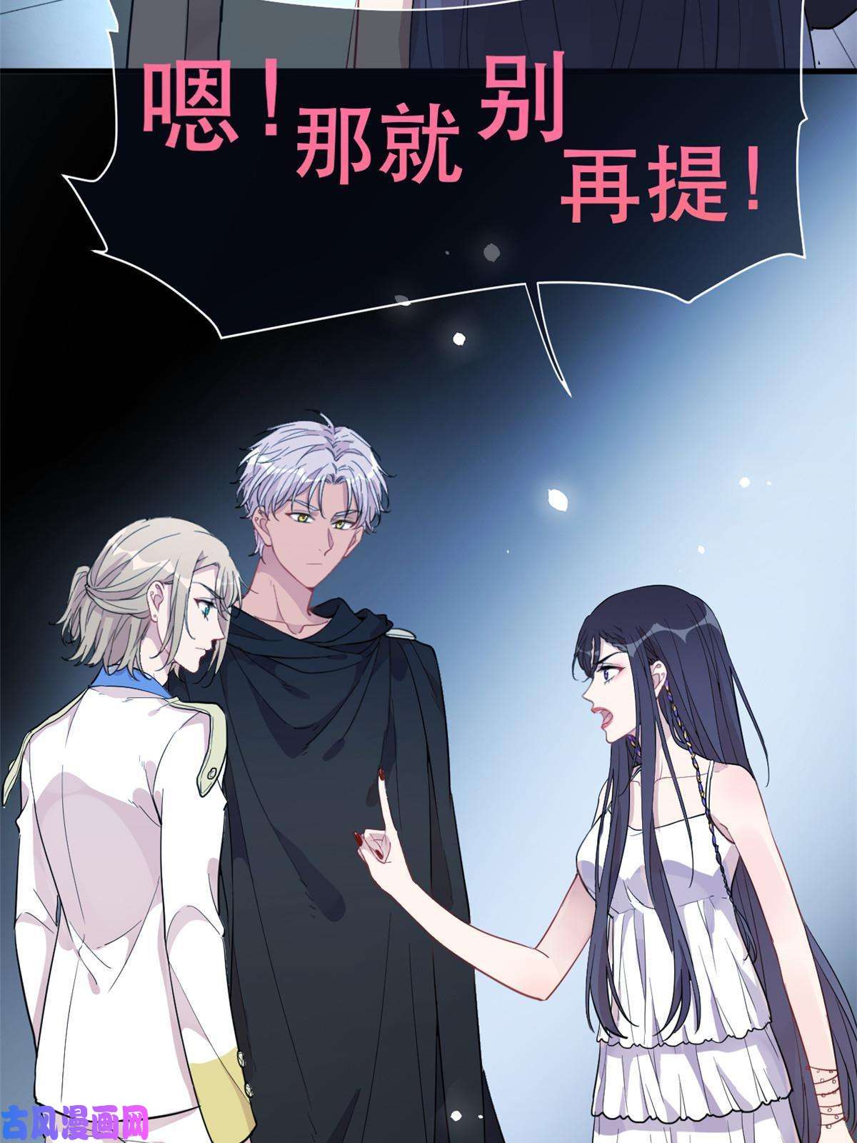 练习生从徒手劈砖开始026 美女你谁啊！