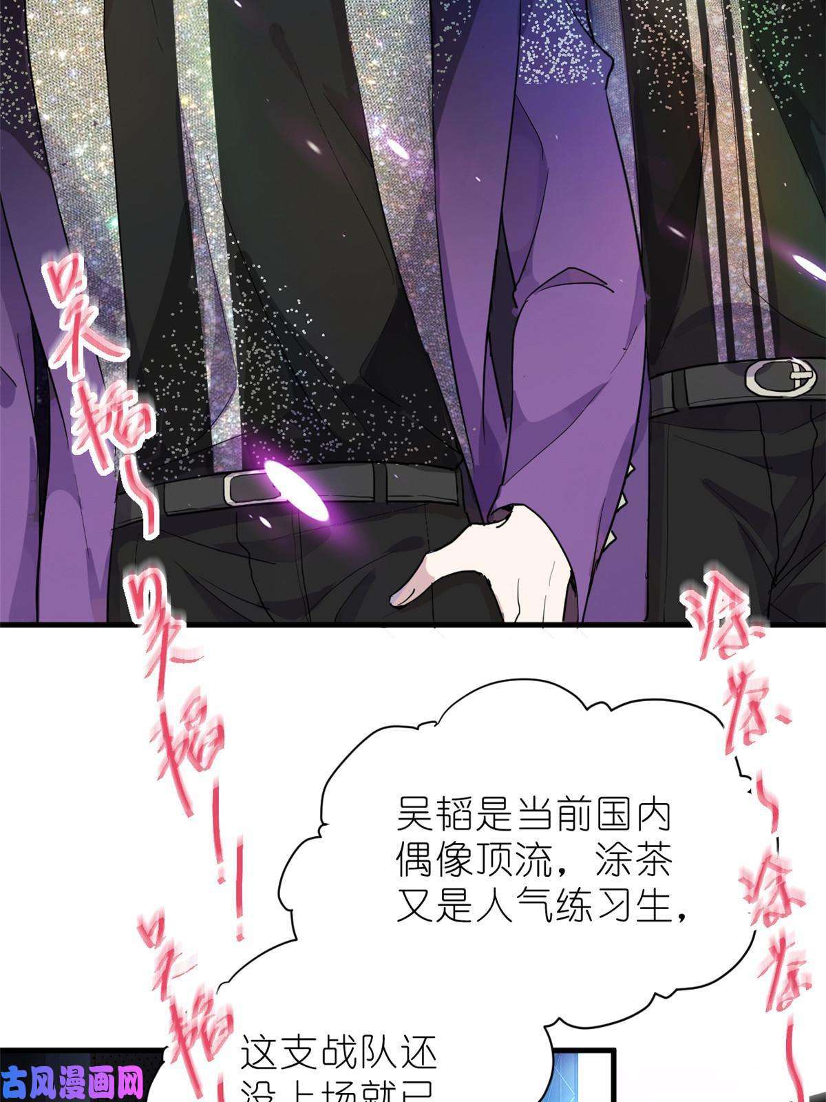 练习生从徒手劈砖开始026 美女你谁啊！