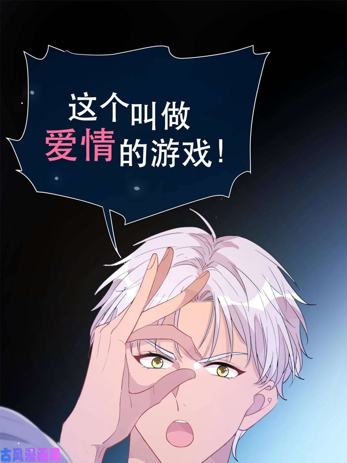 练习生从徒手劈砖开始026 美女你谁啊！