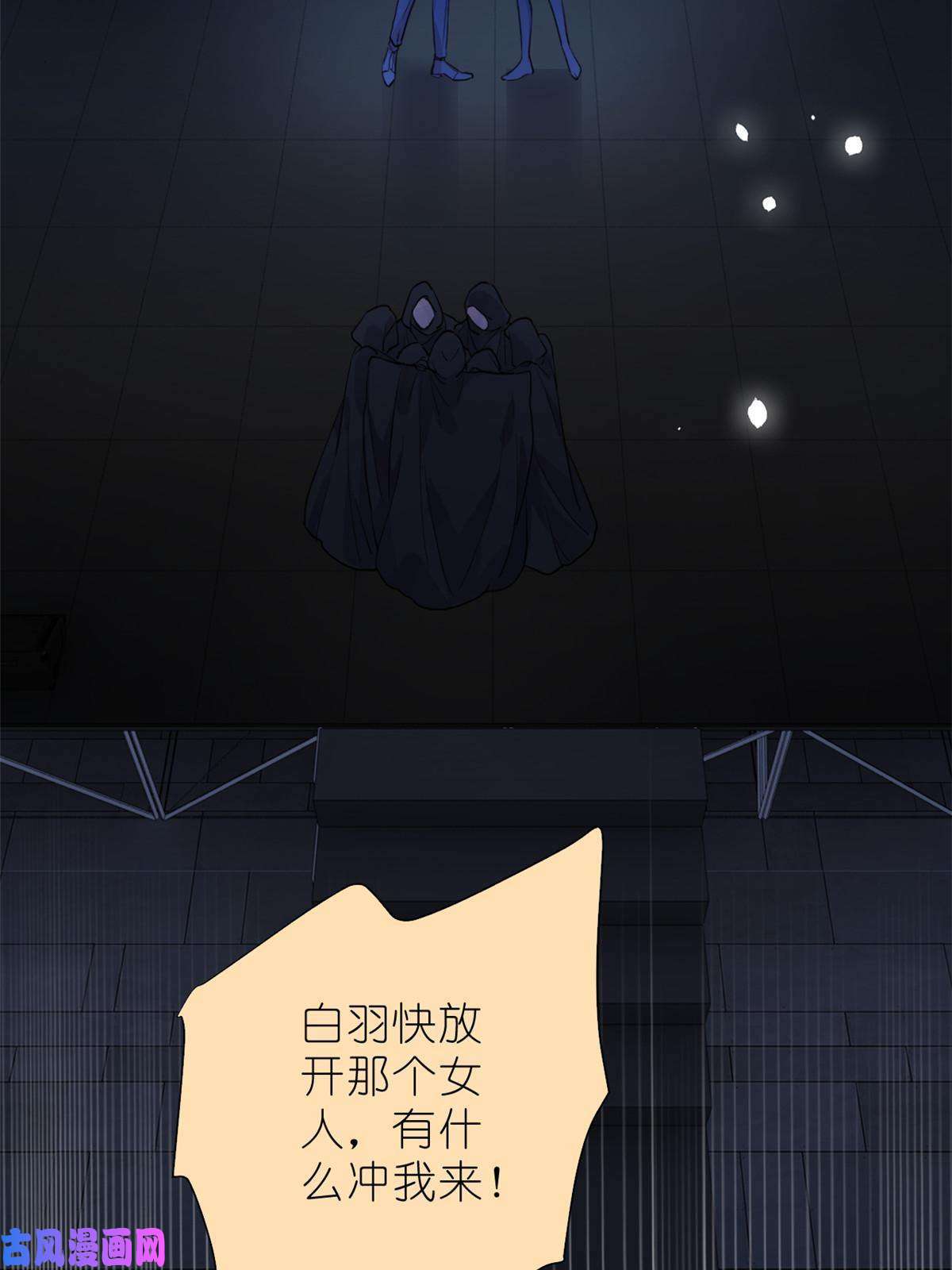 练习生从徒手劈砖开始026 美女你谁啊！