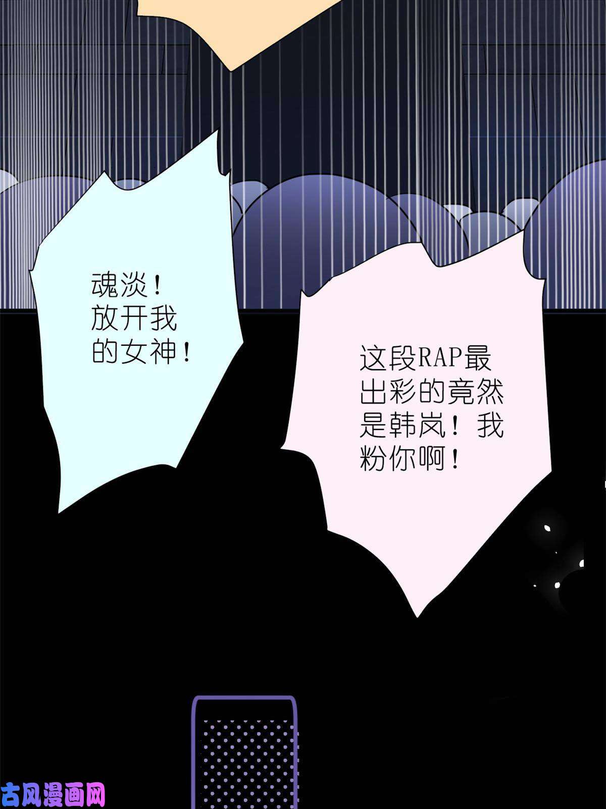 练习生从徒手劈砖开始026 美女你谁啊！