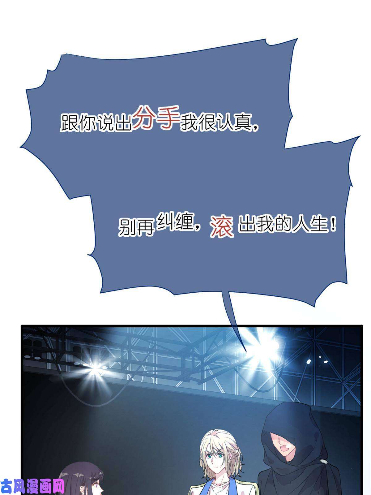练习生从徒手劈砖开始026 美女你谁啊！