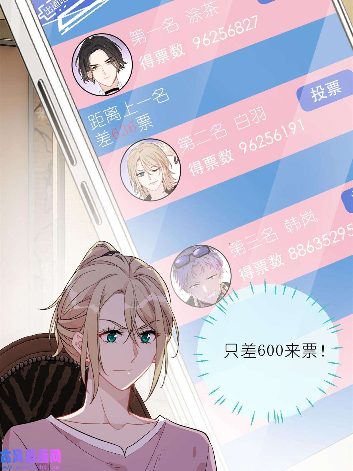 练习生从徒手劈砖开始028 情歌表白