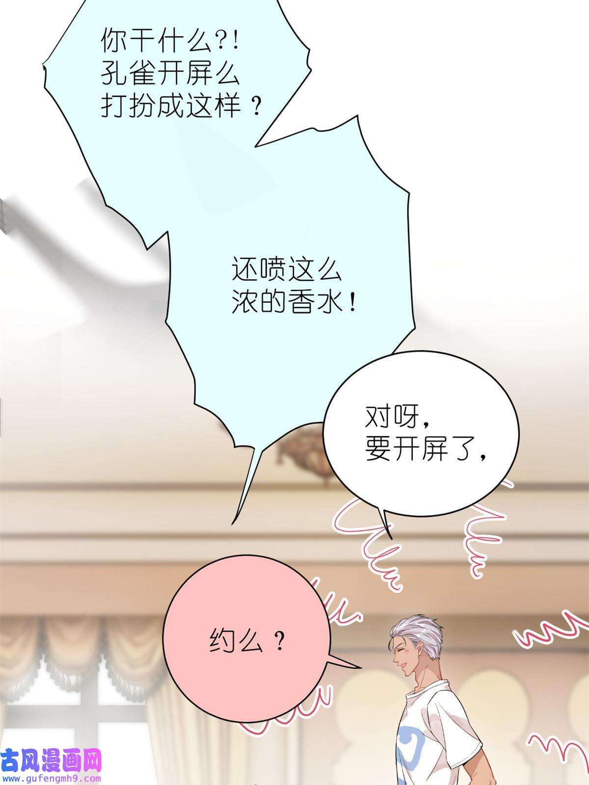 练习生从徒手劈砖开始028 情歌表白