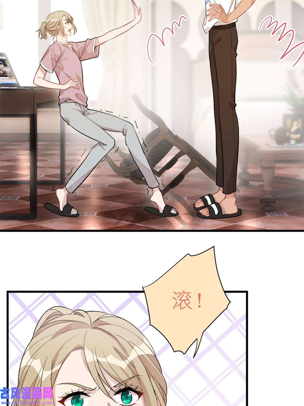 练习生从徒手劈砖开始028 情歌表白