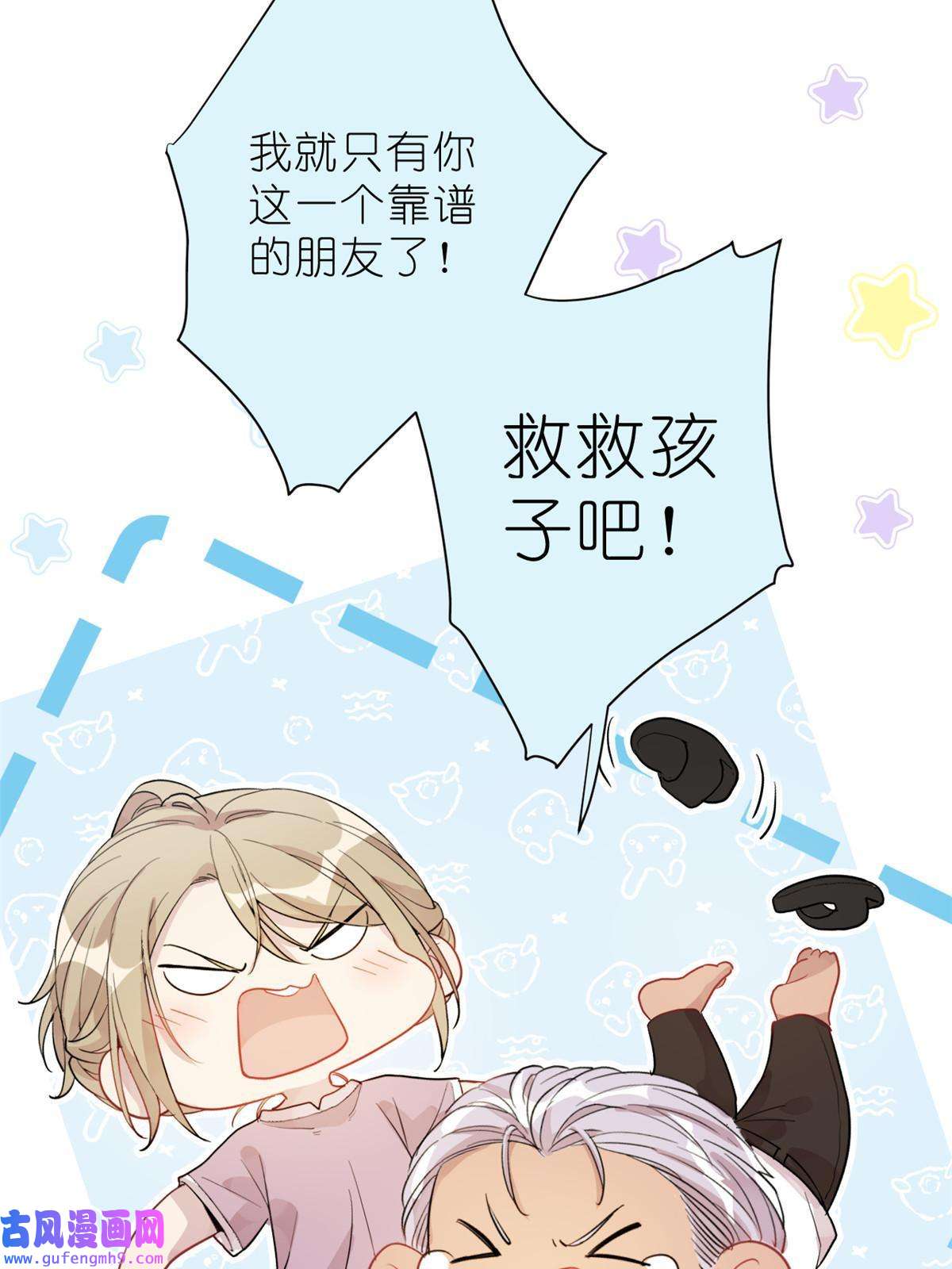 练习生从徒手劈砖开始028 情歌表白