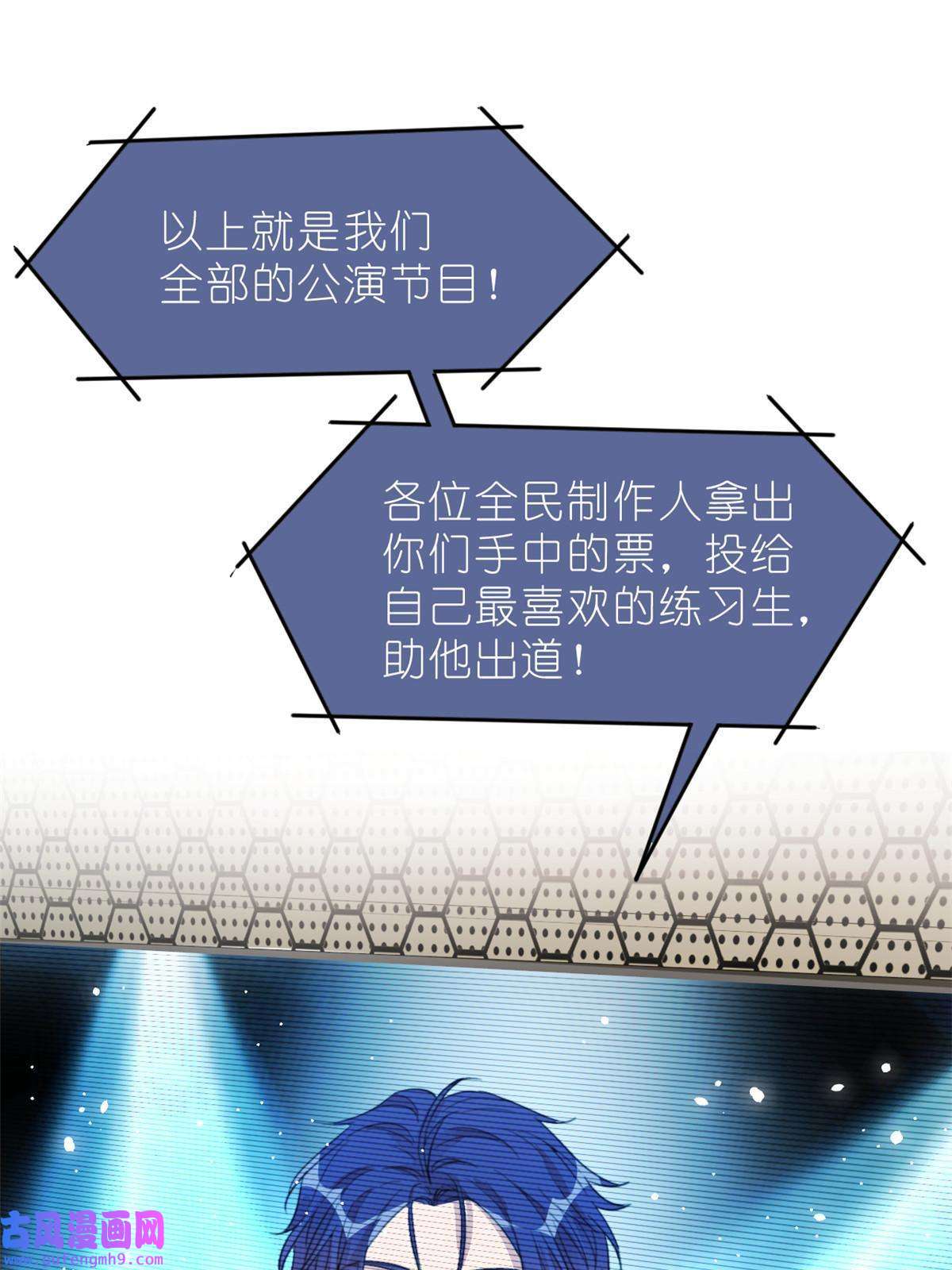练习生从徒手劈砖开始028 情歌表白
