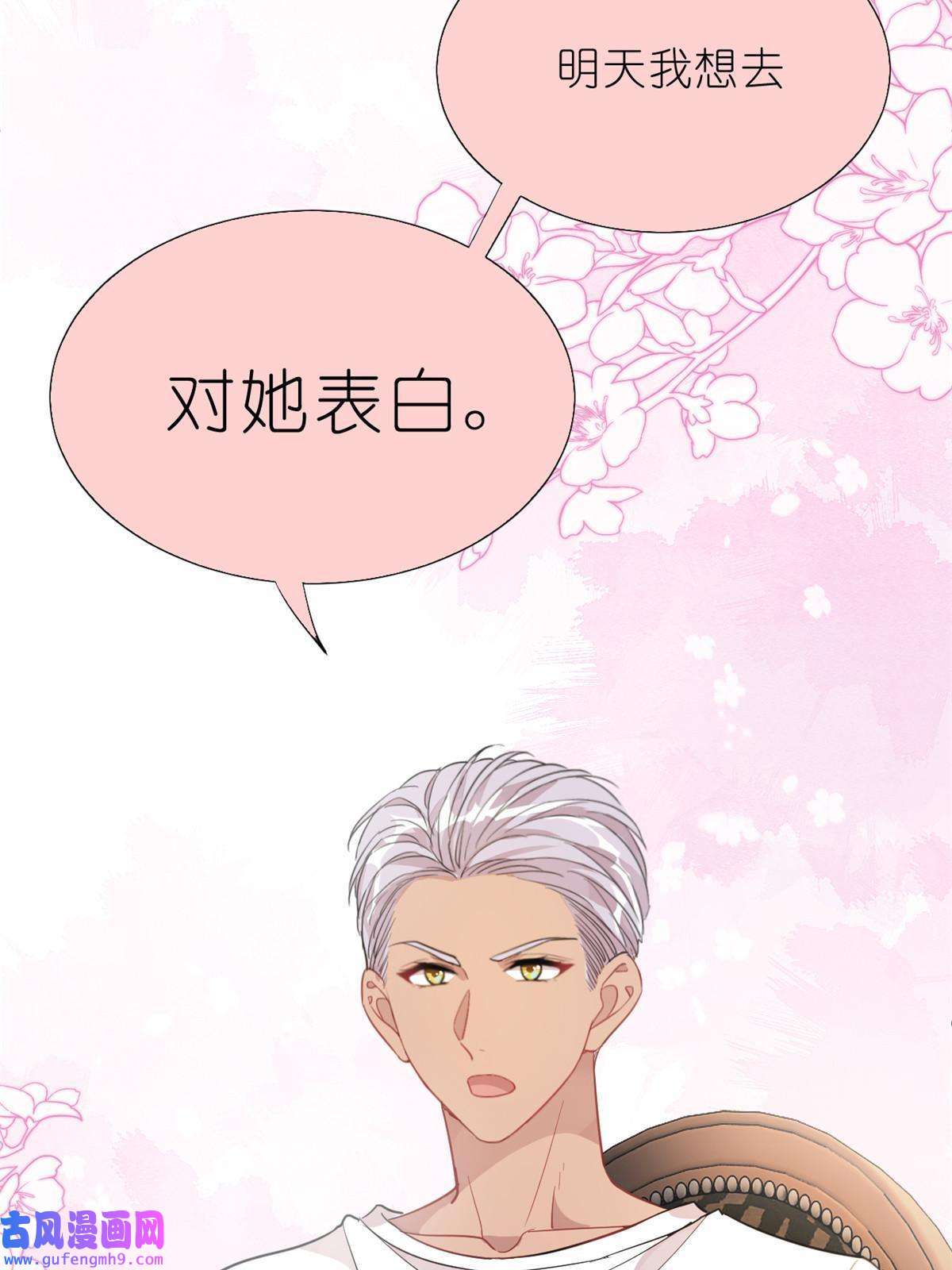 练习生从徒手劈砖开始028 情歌表白