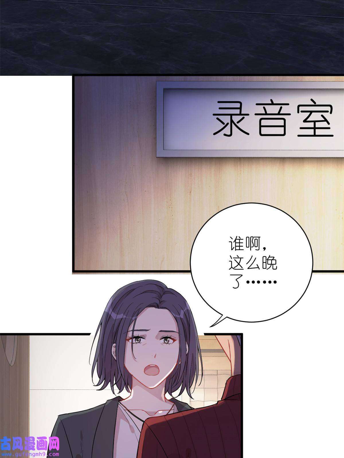 练习生从徒手劈砖开始028 情歌表白