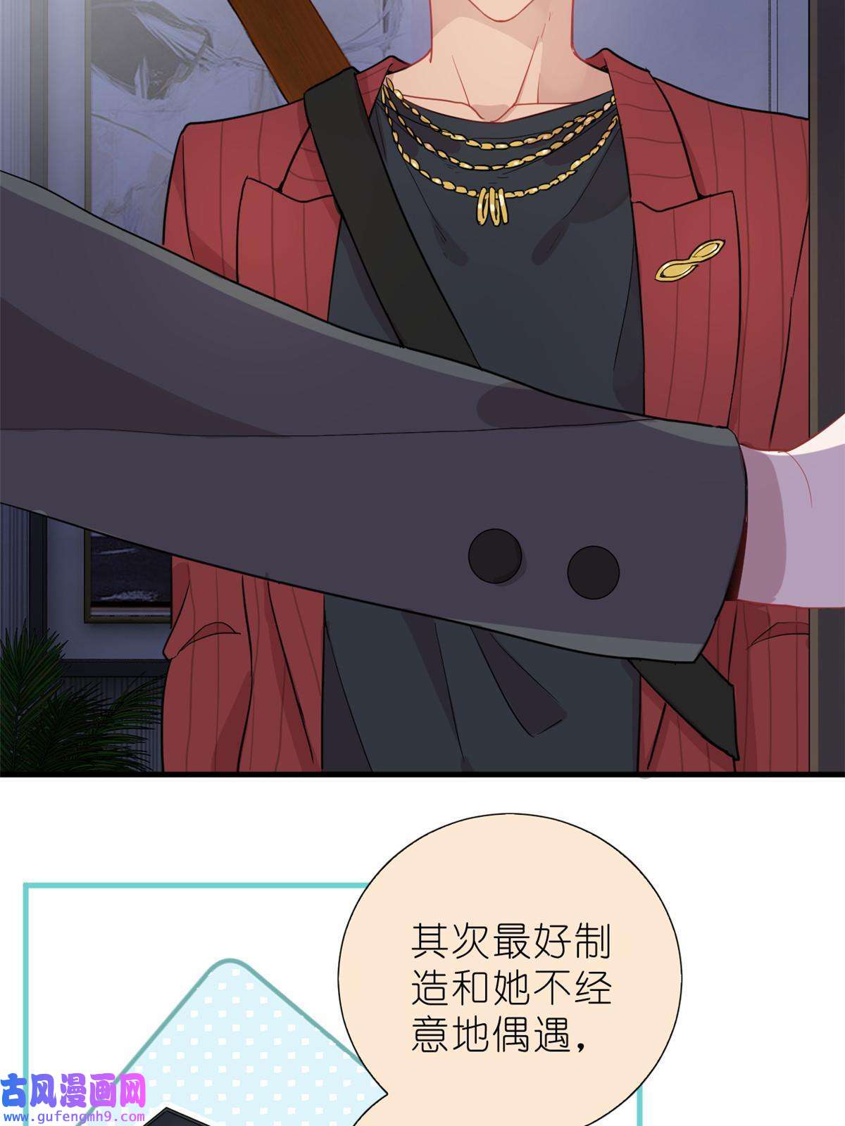 练习生从徒手劈砖开始028 情歌表白
